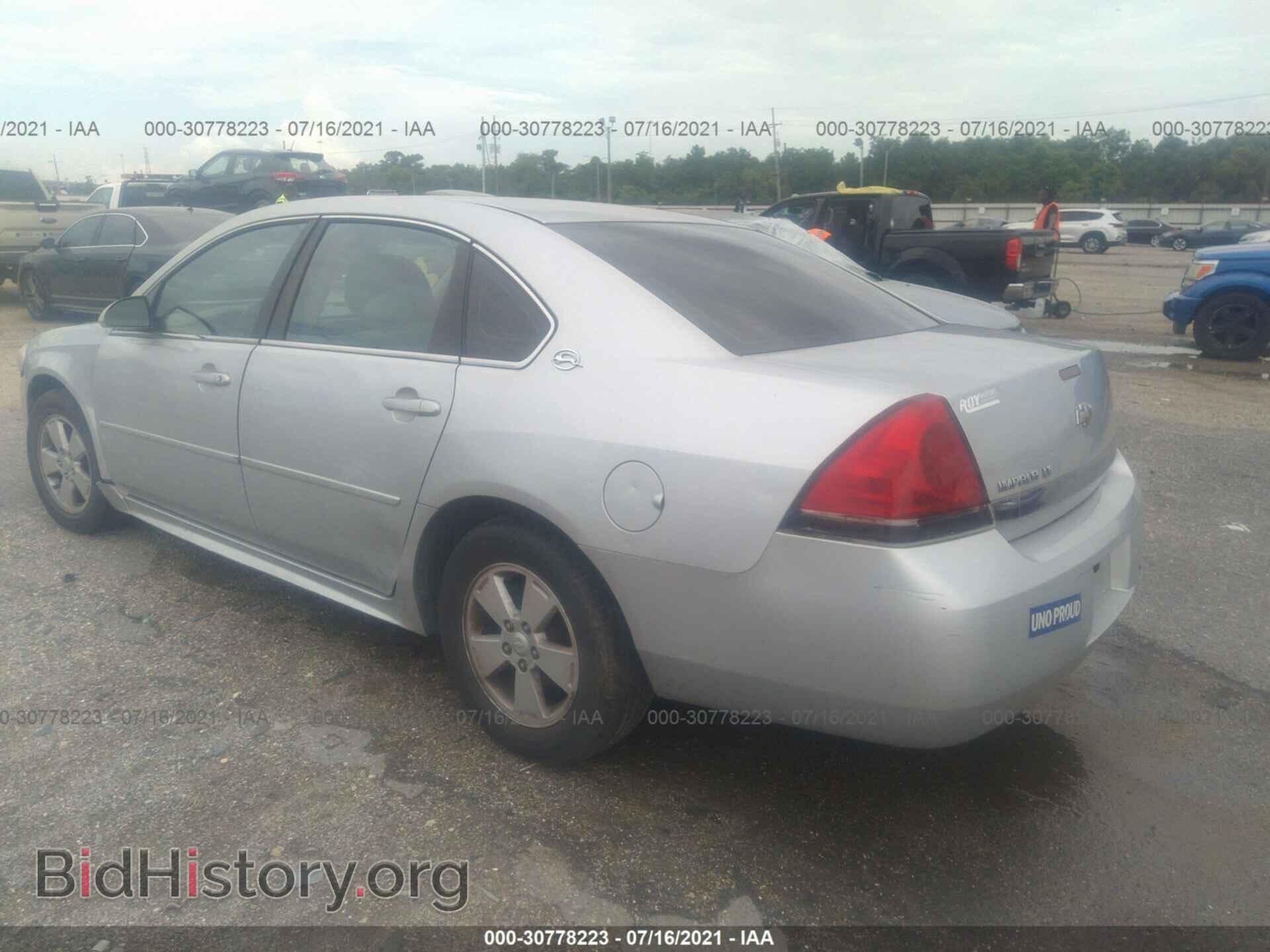 2009 CHEVROLET IMPALA - VIN: 2G1WT57N091168554 - Фото 3