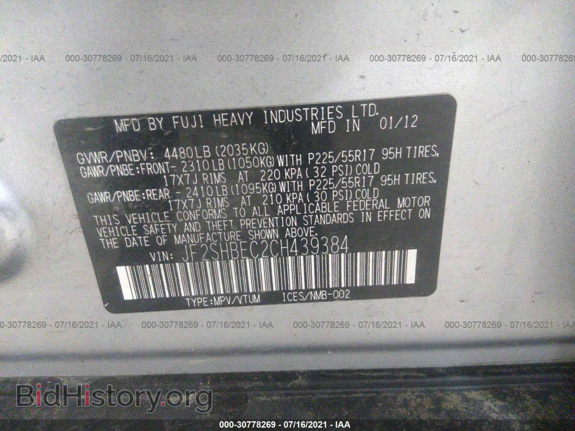 2012 SUBARU FORESTER - VIN: JF2SHBEC2CH439384 - Фото 9
