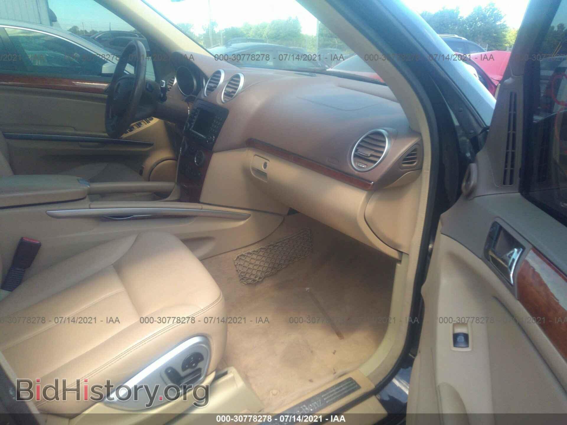 2007 MERCEDES-BENZ GL-CLASS - VIN: 4JGBF71E97A206895 - Фото 5