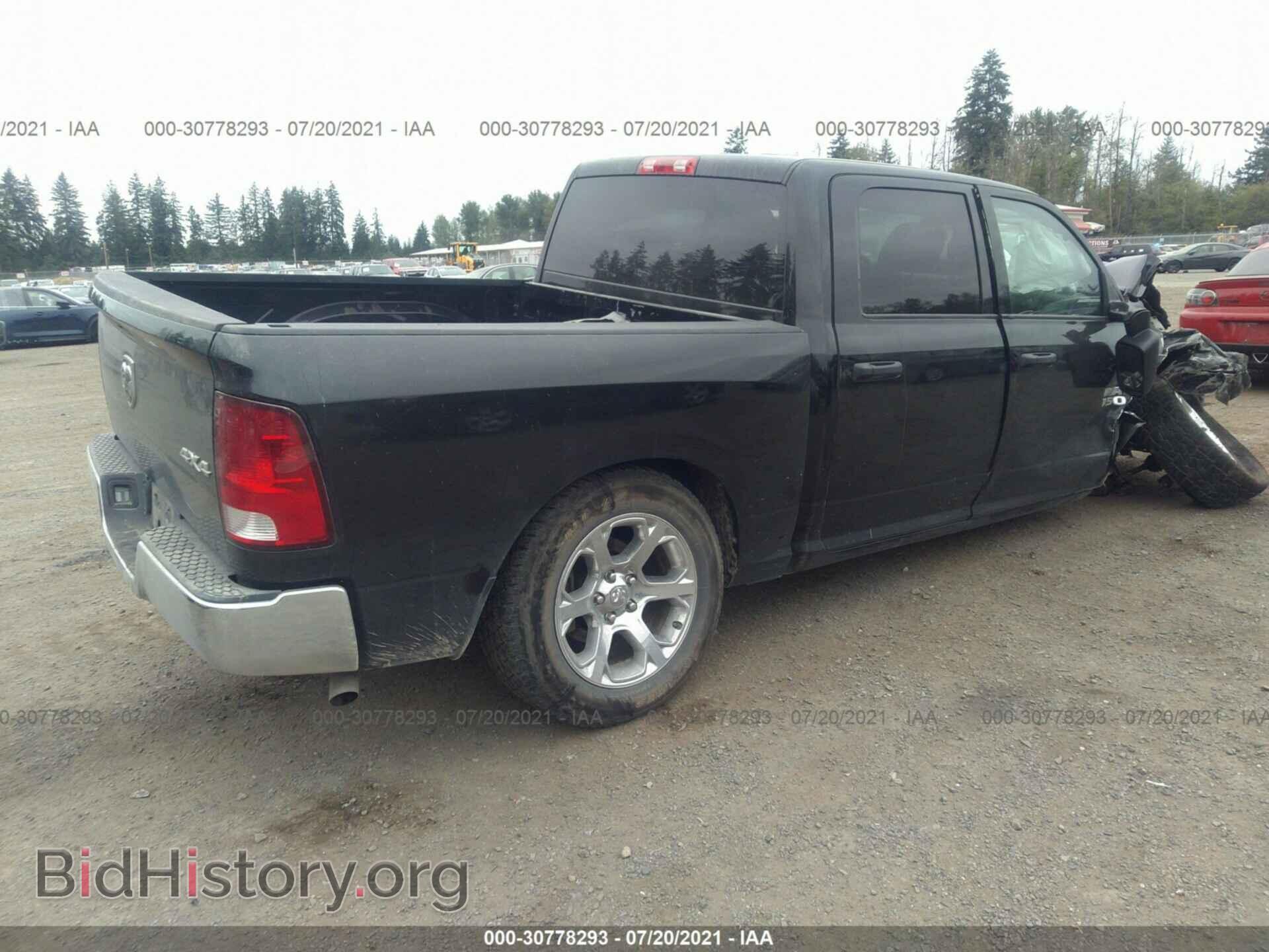 2017 RAM 1500 - VIN: 3C6RR7KT4HG761822 - Photo 4