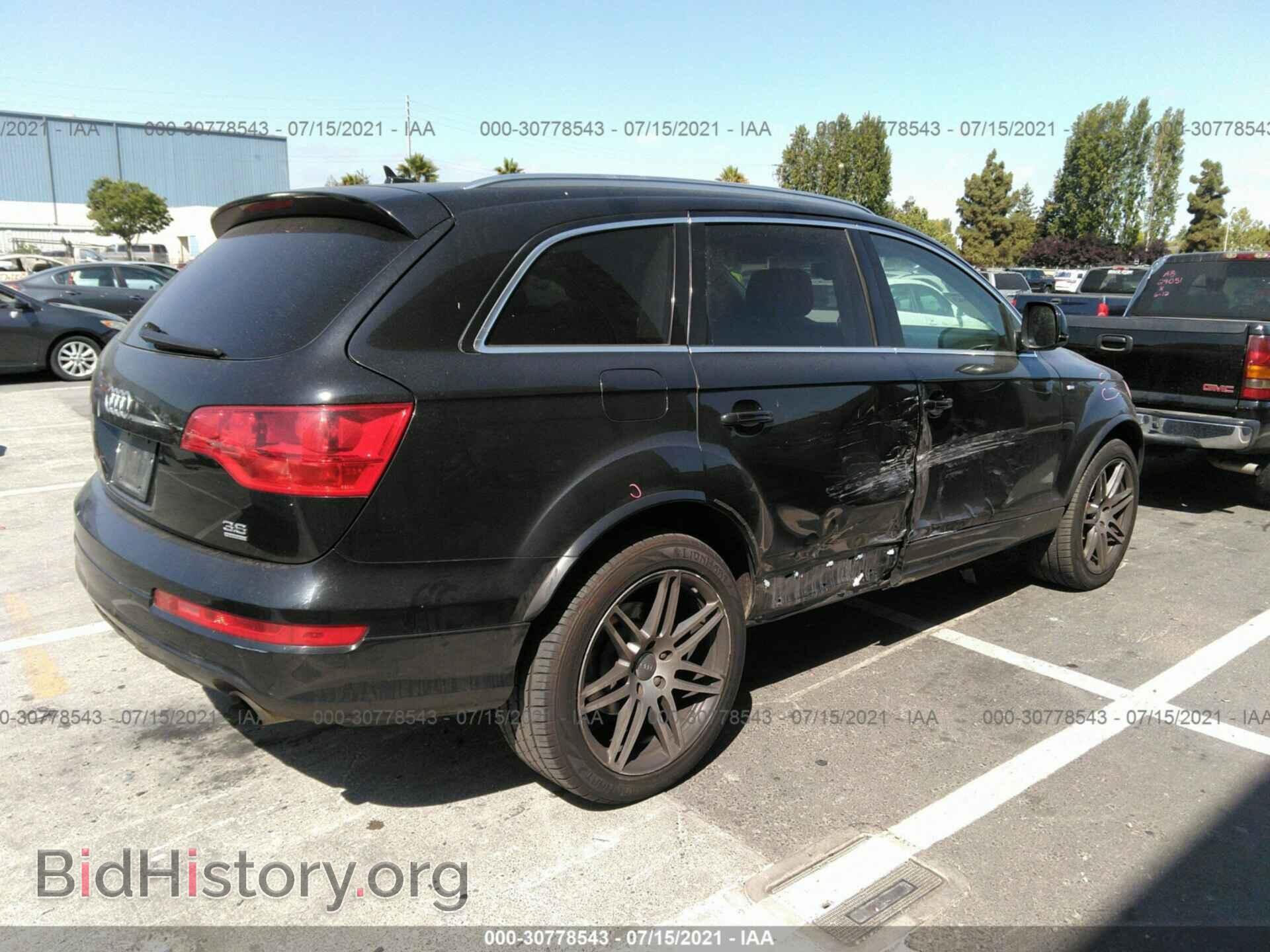 2008 AUDI Q7 - VIN: WA1EY74L68D045129 - Фото 4