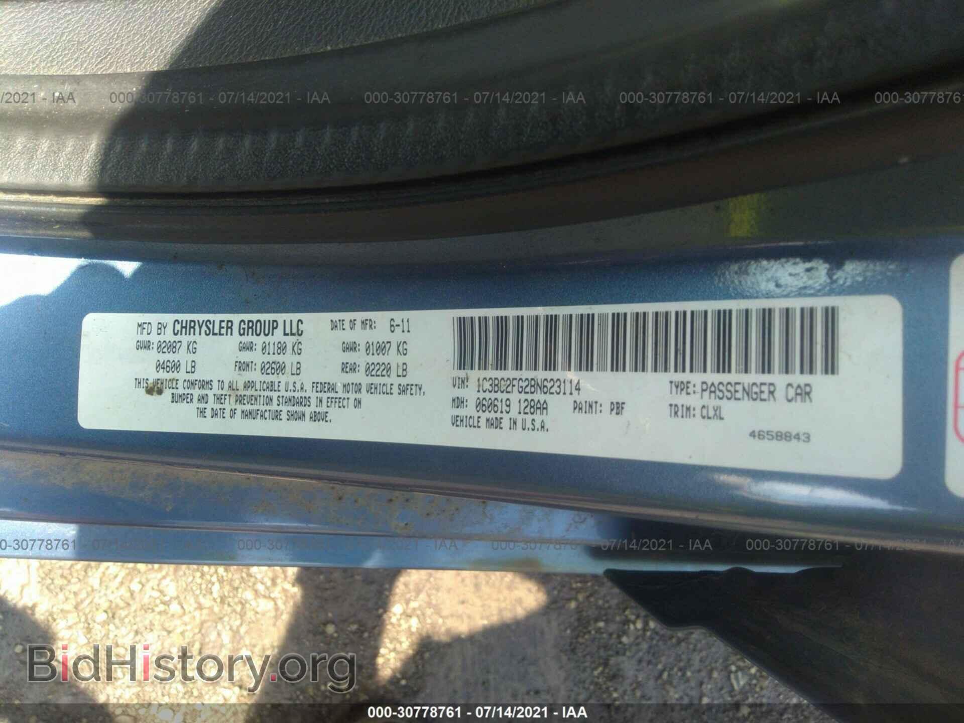 2011 CHRYSLER 200 - VIN: 1C3BC2FG2BN623114 - Фото 9