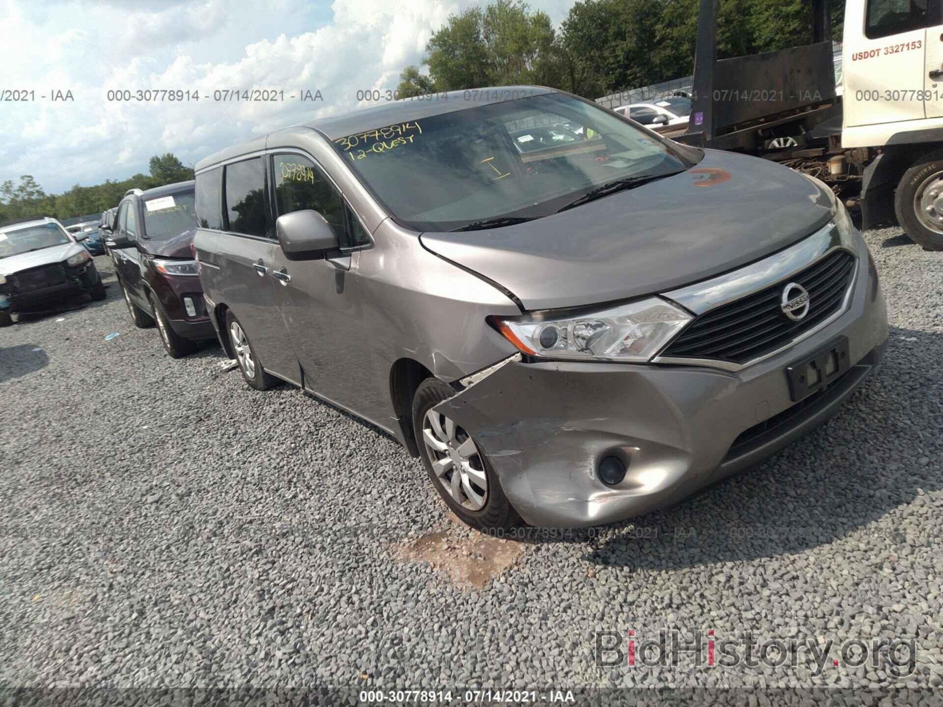 Photo JN8AE2KP1C9032973 - NISSAN QUEST 2012