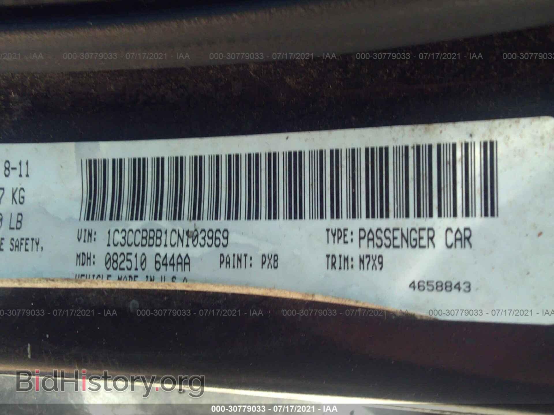 2012 CHRYSLER 200 - VIN: 1C3CCBBB1CN103969 - Фото 9