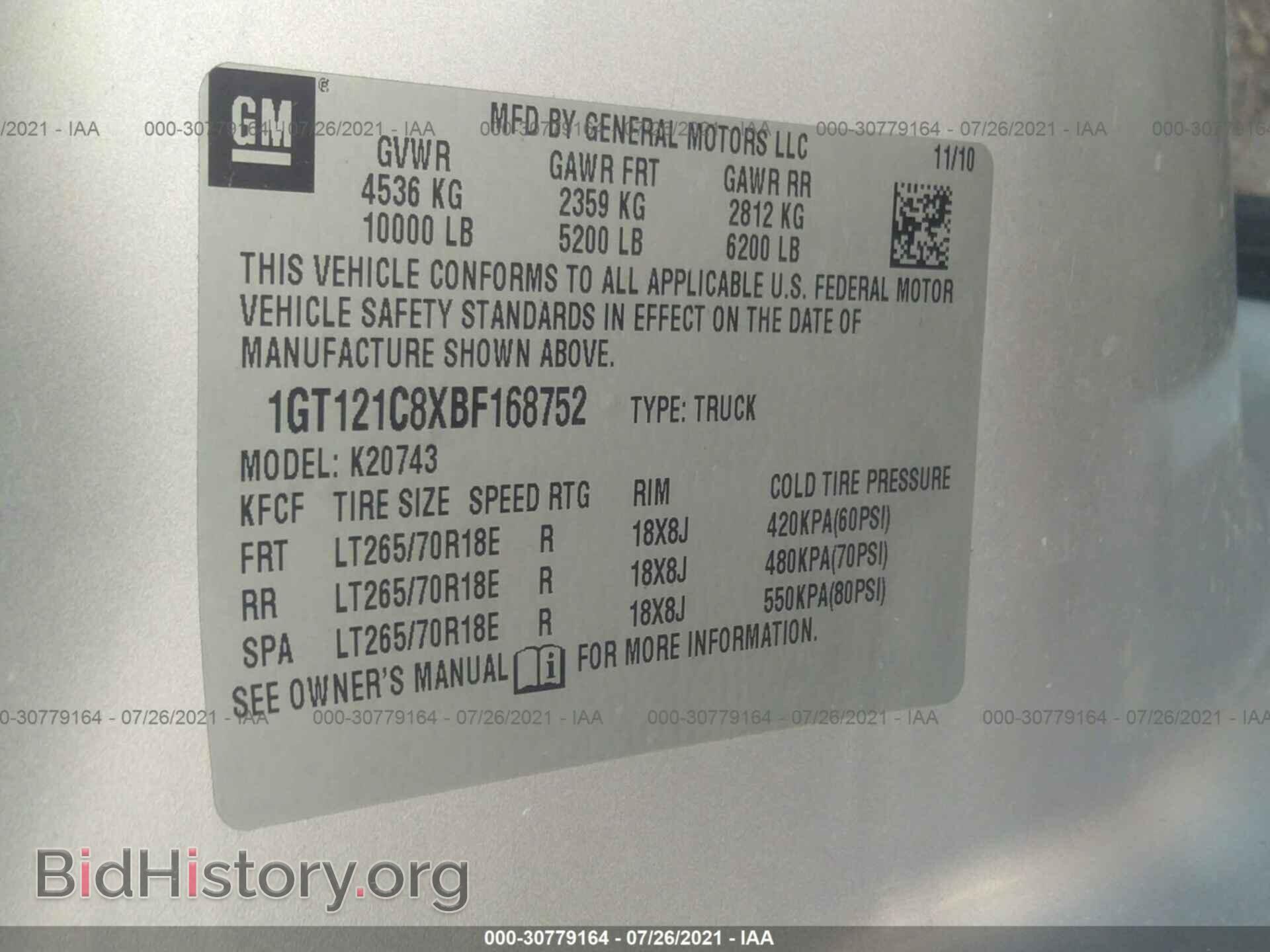 2011 GMC SIERRA 2500HD - VIN: 1GT121C8XBF168752 - Фото 9