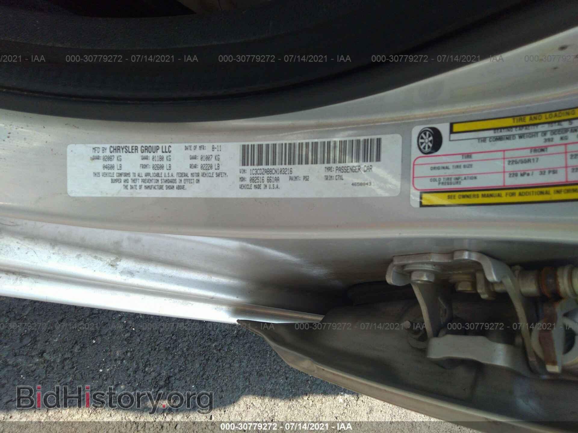 2012 DODGE AVENGER - VIN: 1C3CDZAB8CN103216 - Photo 9