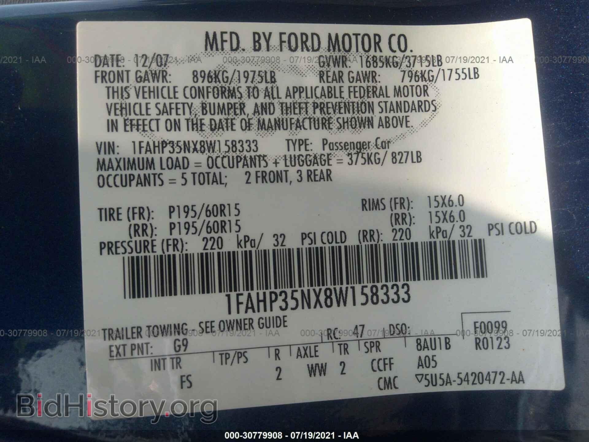 2008 FORD FOCUS - VIN: 1FAHP35NX8W158333 - Фото 9