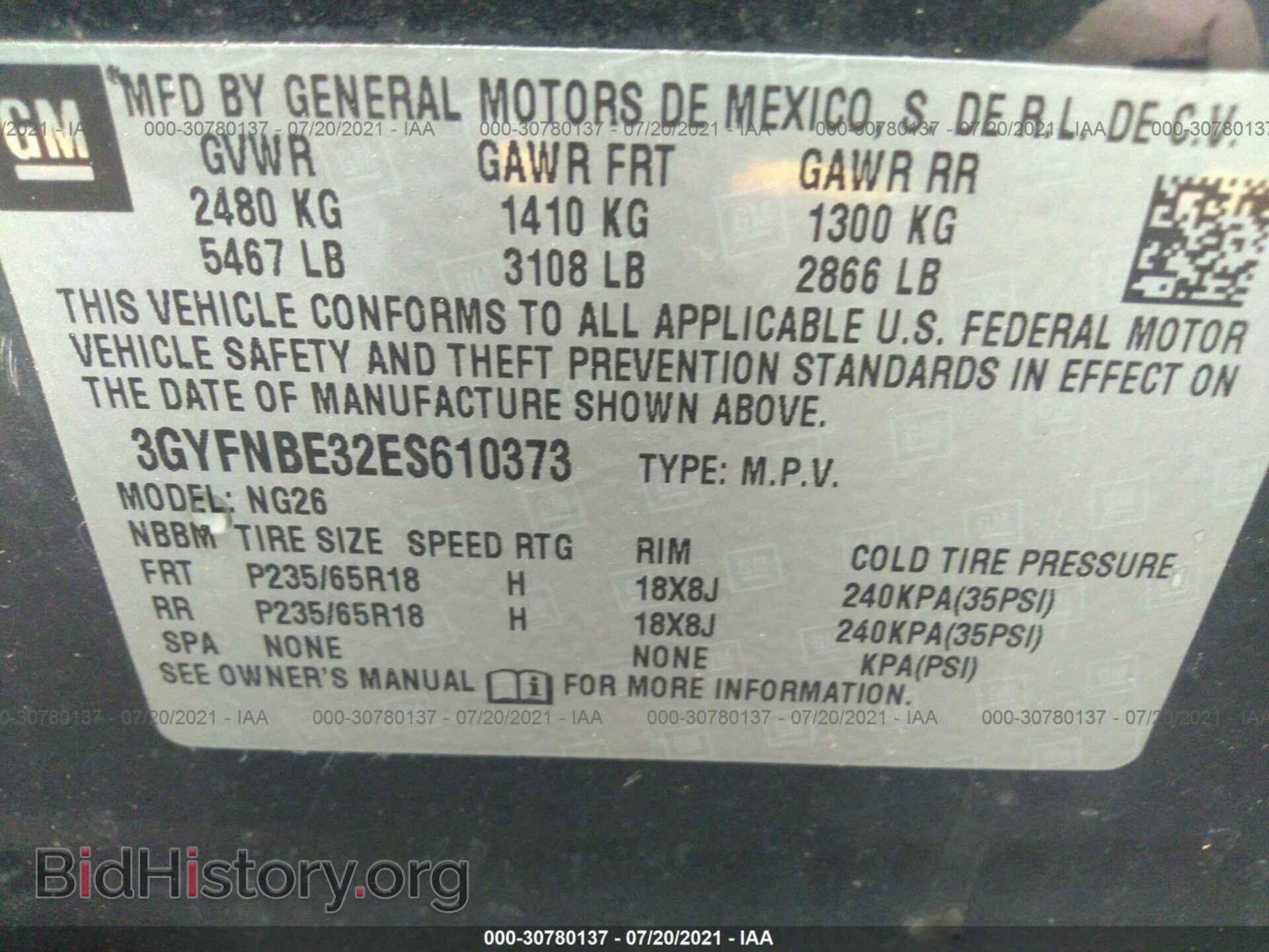 2014 CADILLAC SRX - VIN: 3GYFNBE32ES610373 - Фото 9