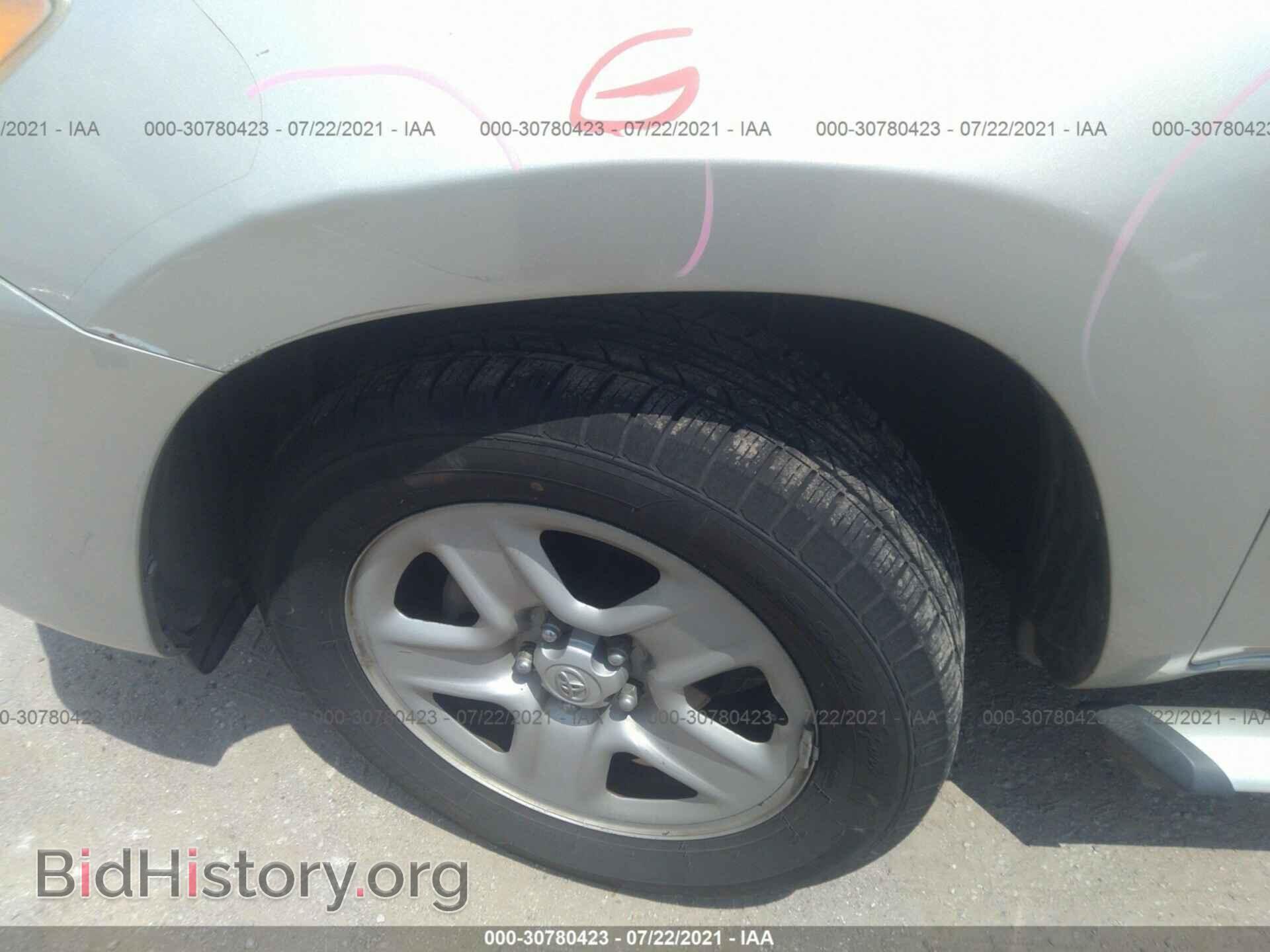 2012 TOYOTA RAV4 - VIN: 2T3ZF4DV7CW126830 - Фото 12