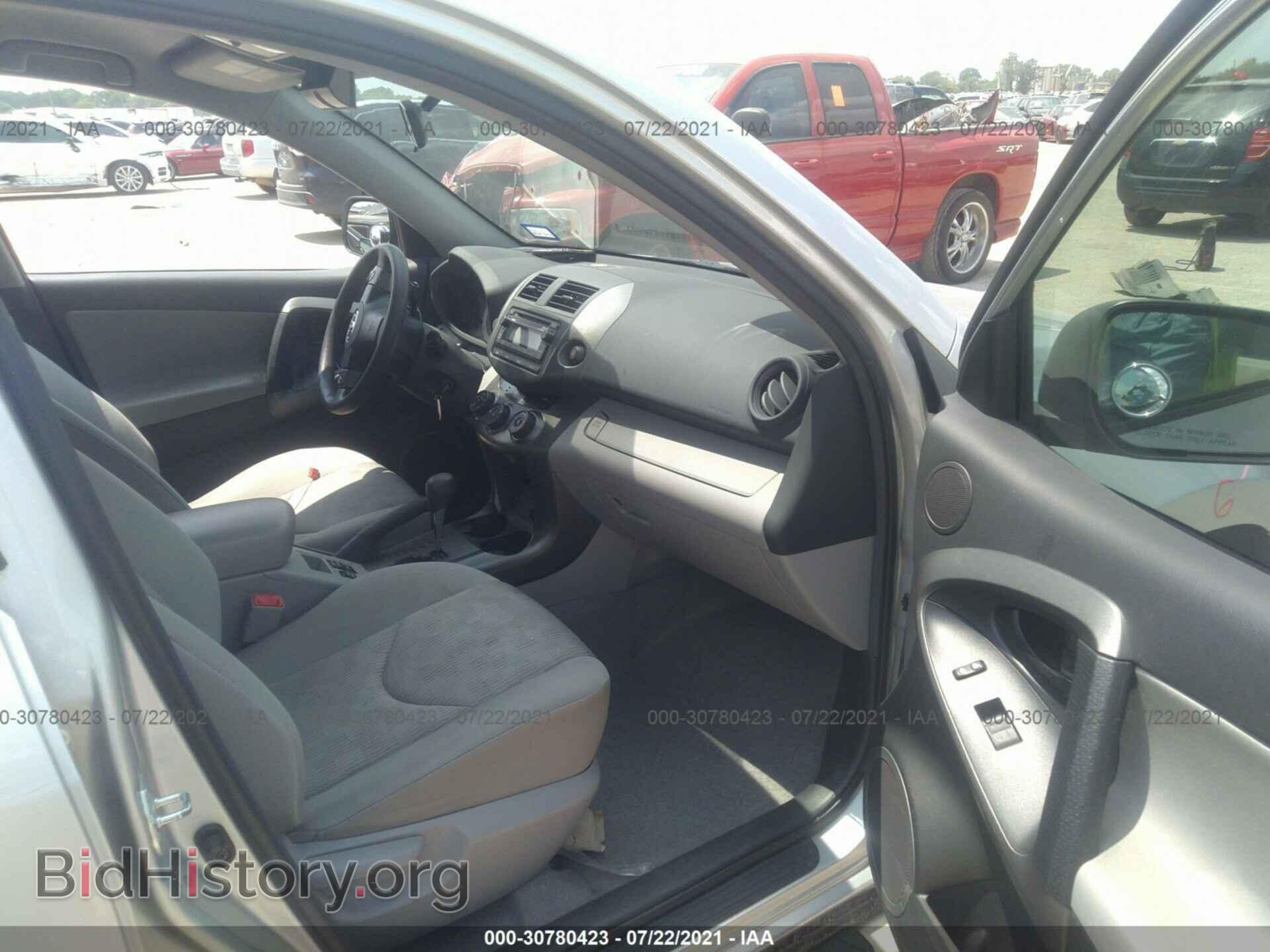 2012 TOYOTA RAV4 - VIN: 2T3ZF4DV7CW126830 - Фото 5