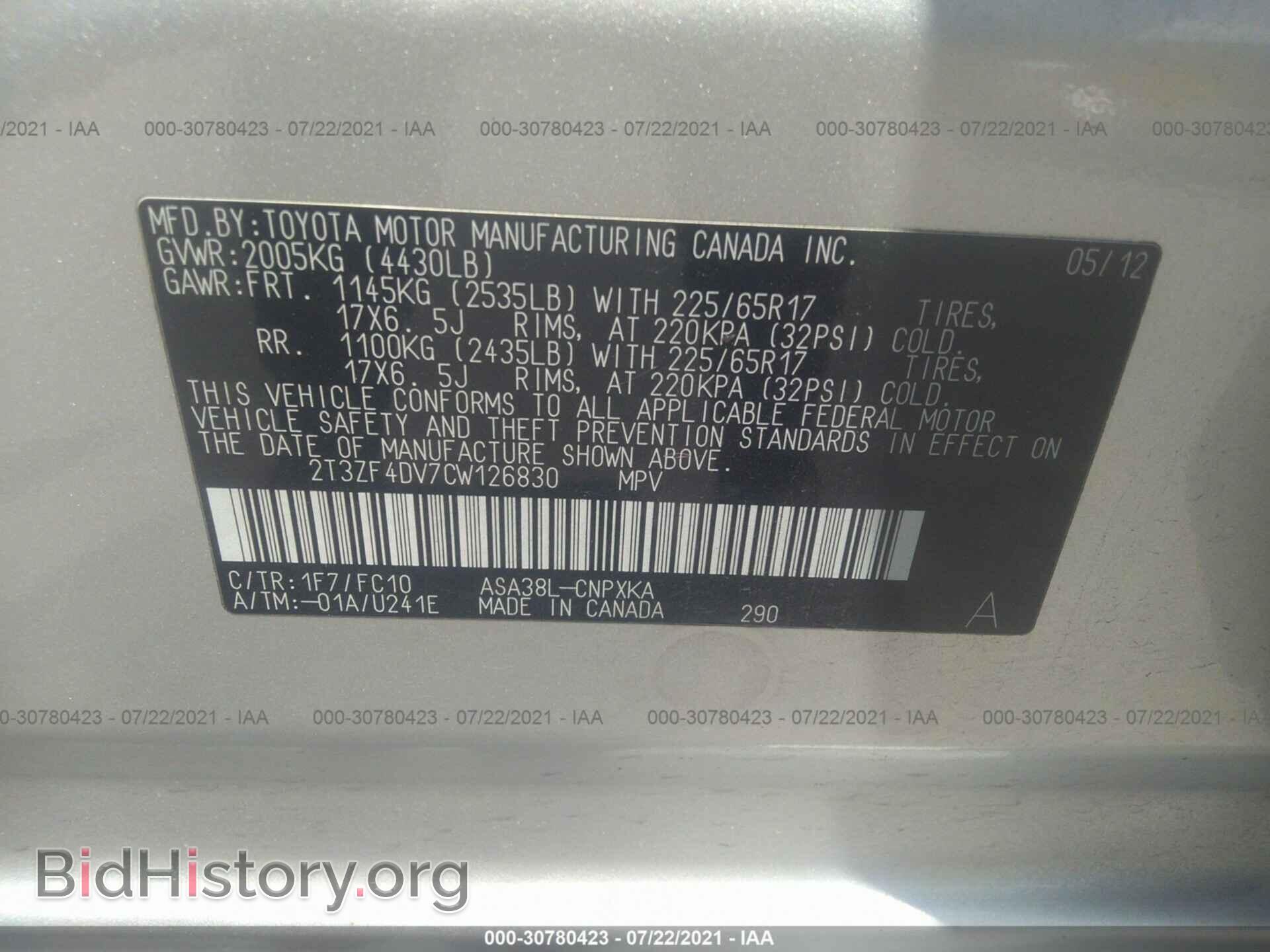 2012 TOYOTA RAV4 - VIN: 2T3ZF4DV7CW126830 - Фото 9
