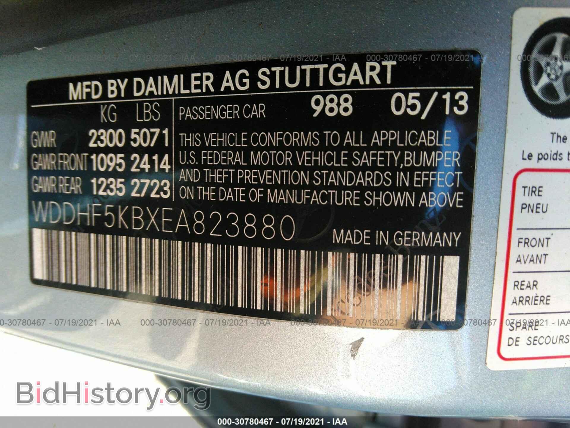 2014 MERCEDES-BENZ E-CLASS - VIN: WDDHF5KBXEA823880 - Фото 9