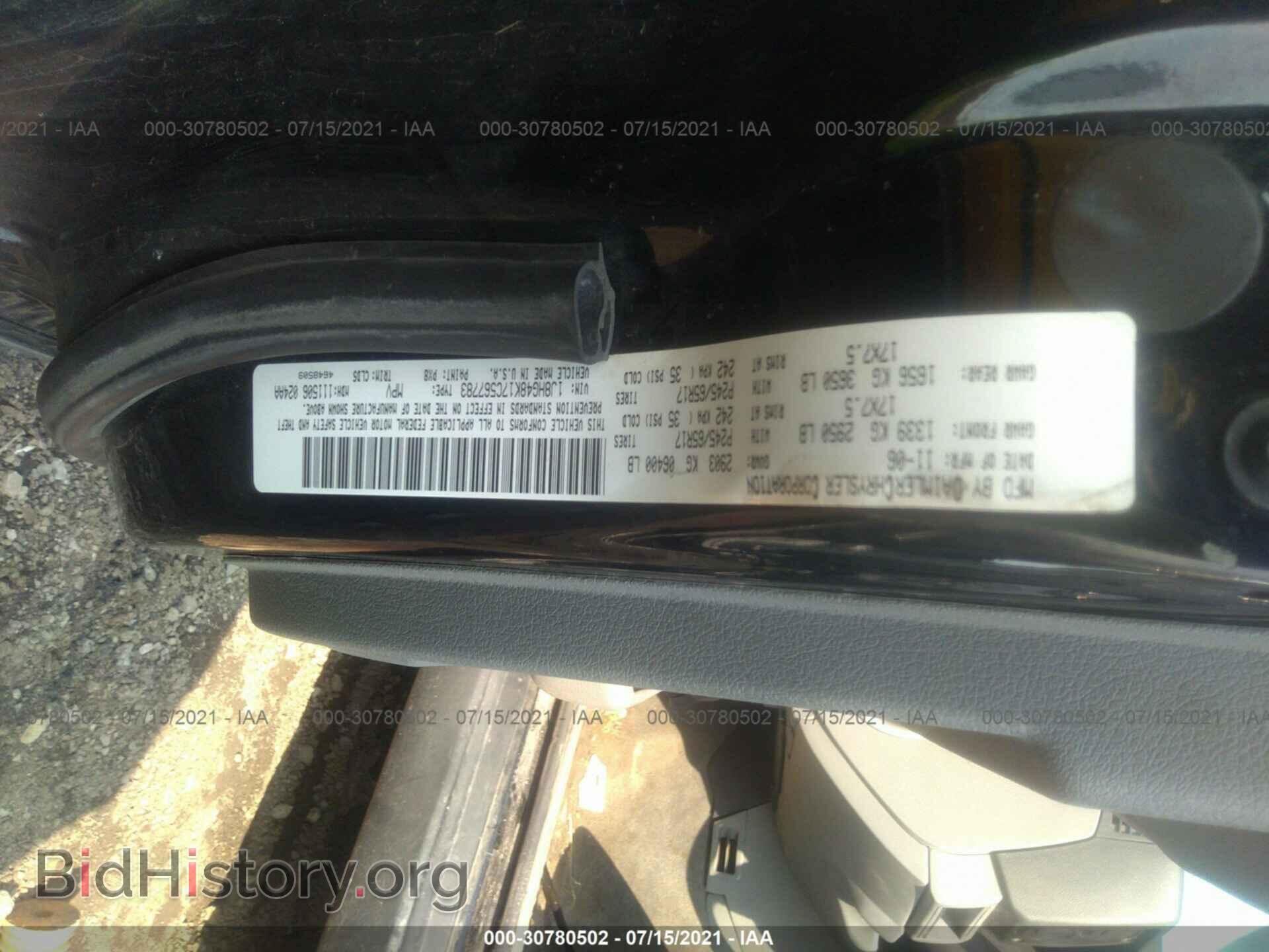 2007 JEEP COMMANDER - VIN: 1J8HG48K17C567783 - Фото 9