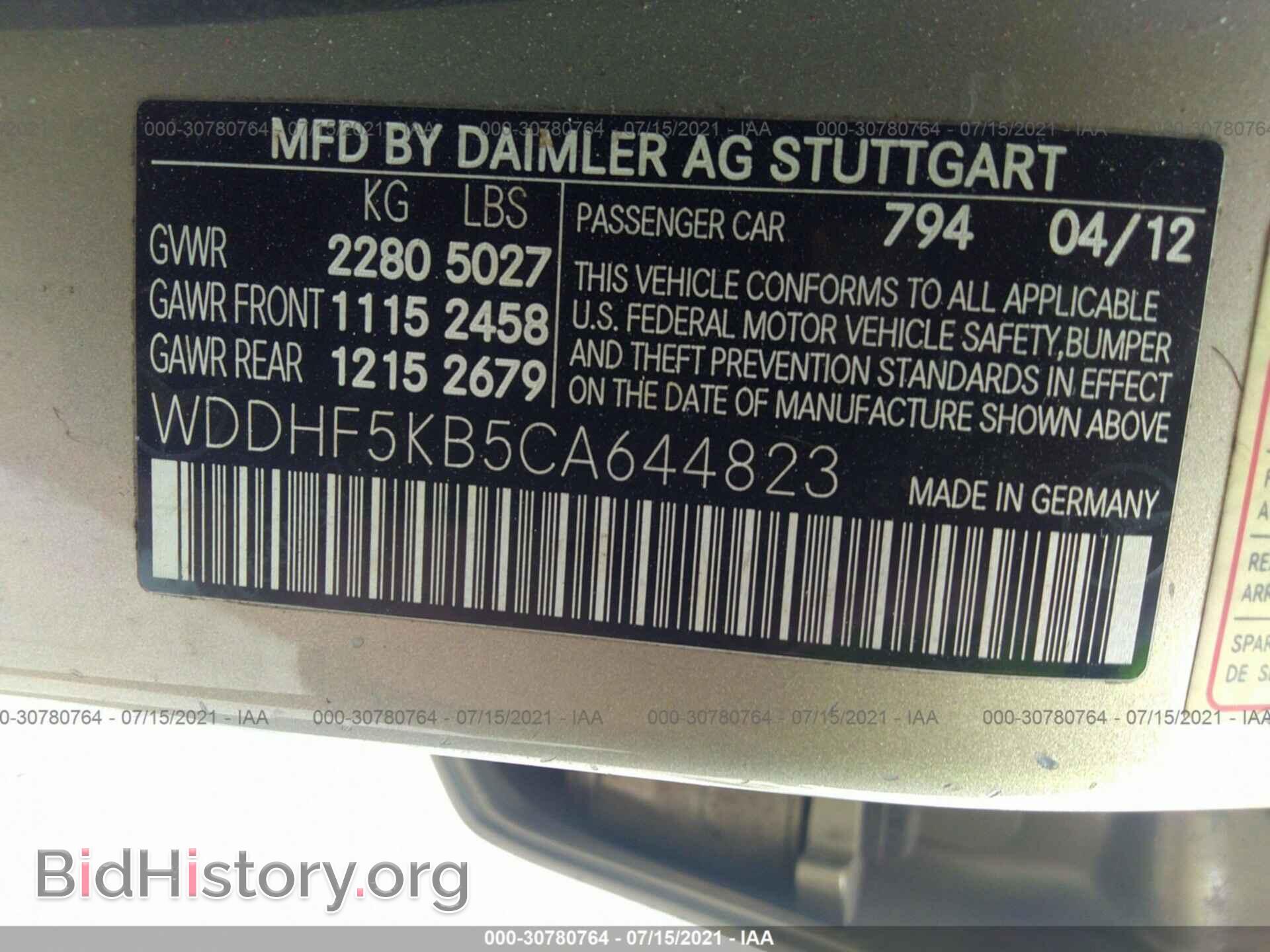 2012 MERCEDES-BENZ E-CLASS - VIN: WDDHF5KB5CA644823 - Photo 9