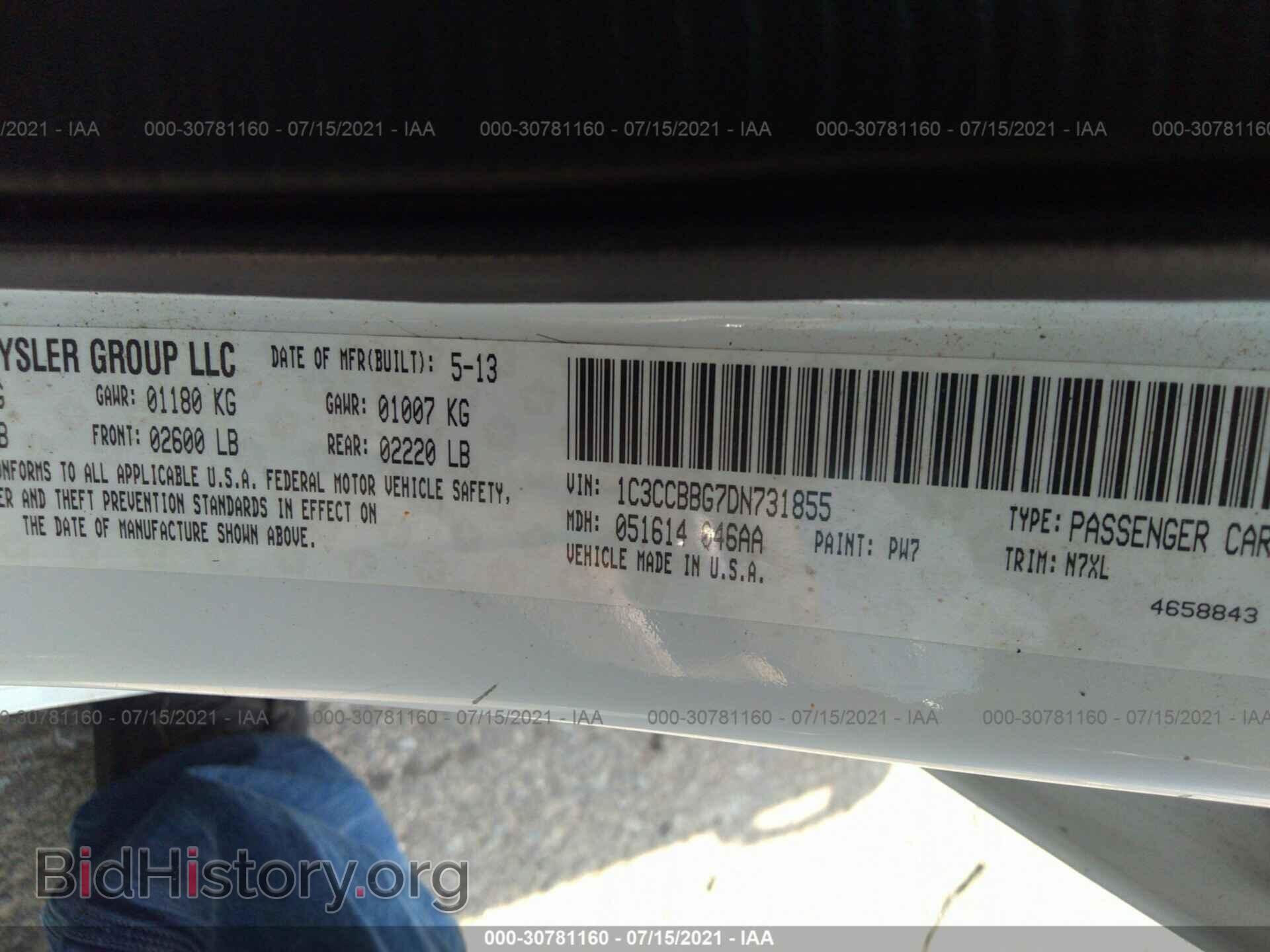 2013 CHRYSLER 200 - VIN: 1C3CCBBG7DN731855 - Фото 9