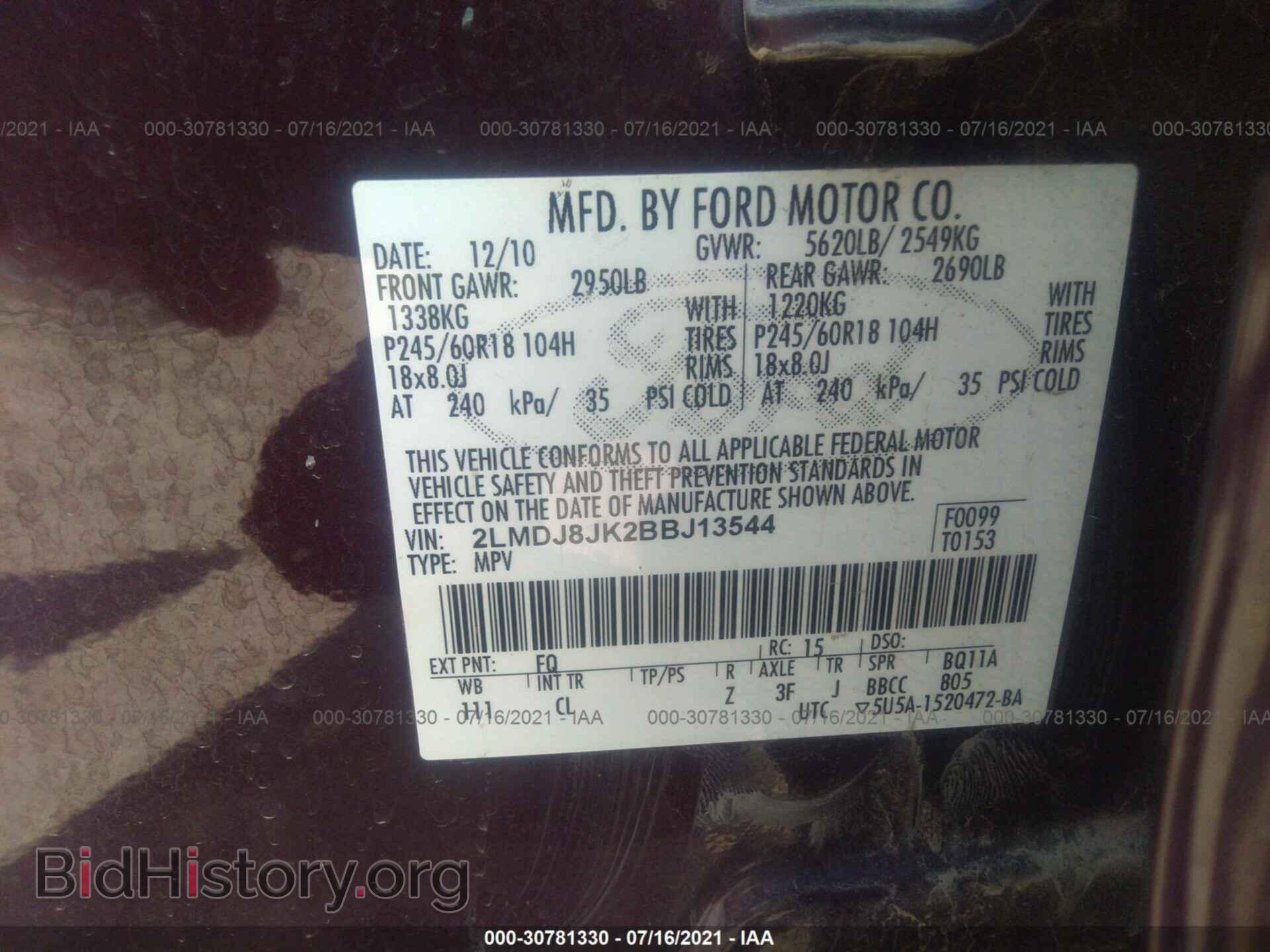 2011 LINCOLN MKX - VIN: 2LMDJ8JK2BBJ13544 - Фото 9