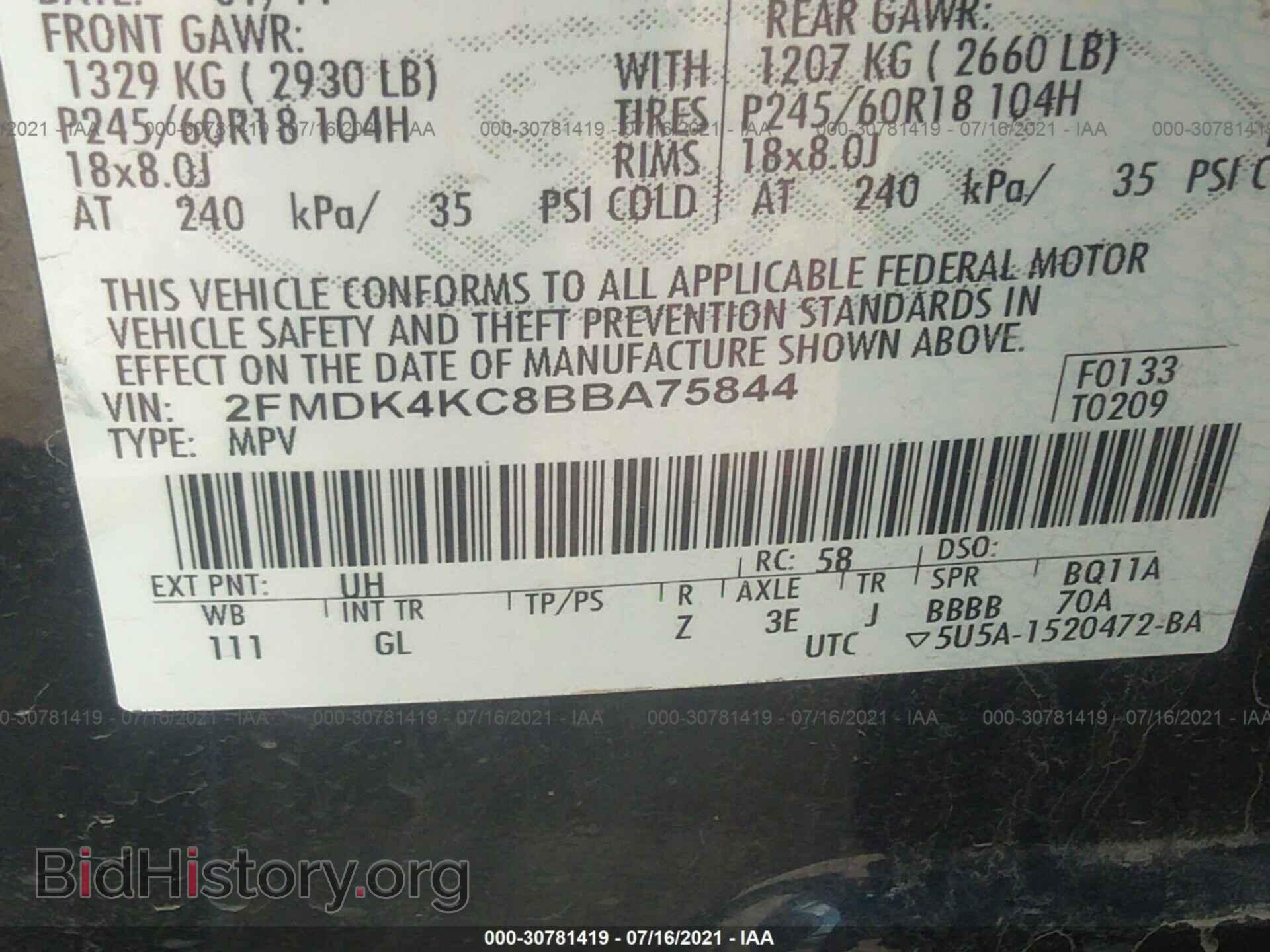 2011 FORD EDGE - VIN: 2FMDK4KC8BBA75844 - Фото 9