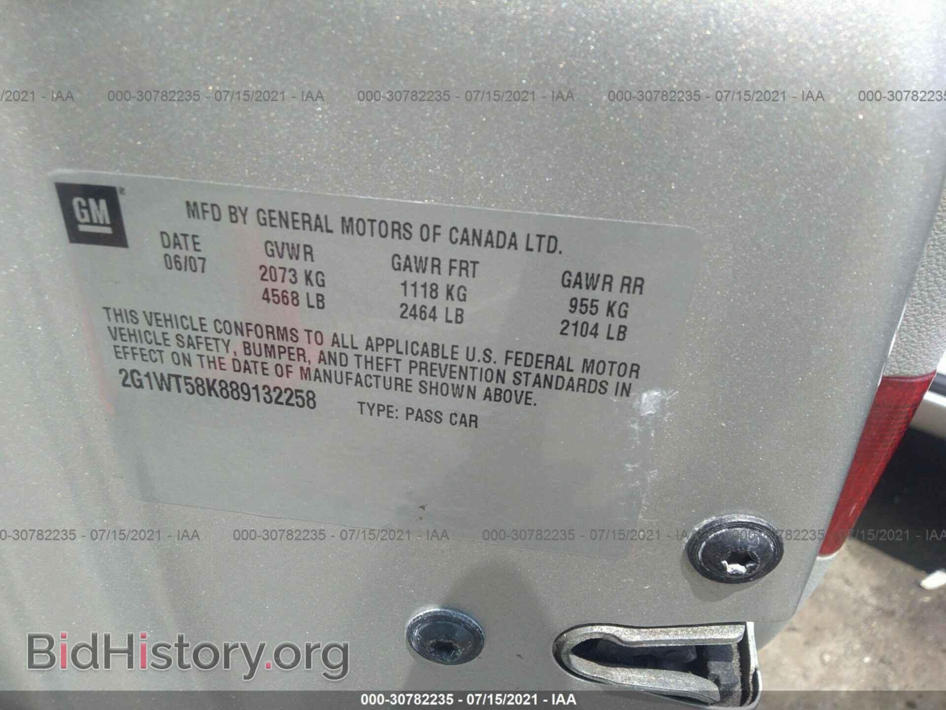 2008 CHEVROLET IMPALA - VIN: 2G1WT58K889132258 - Фото 9