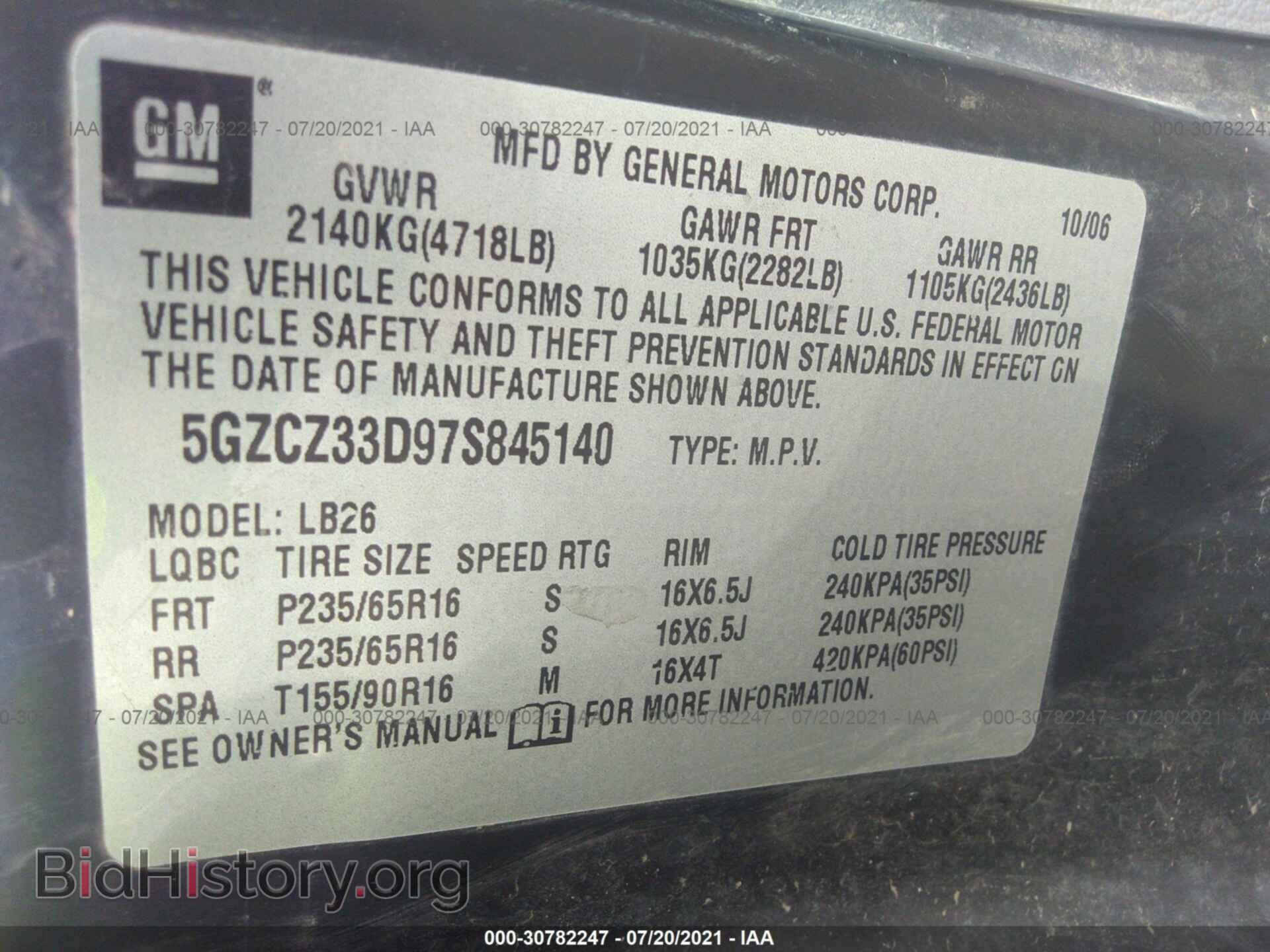 2007 SATURN VUE - VIN: 5GZCZ33D97S845140 - Фото 9