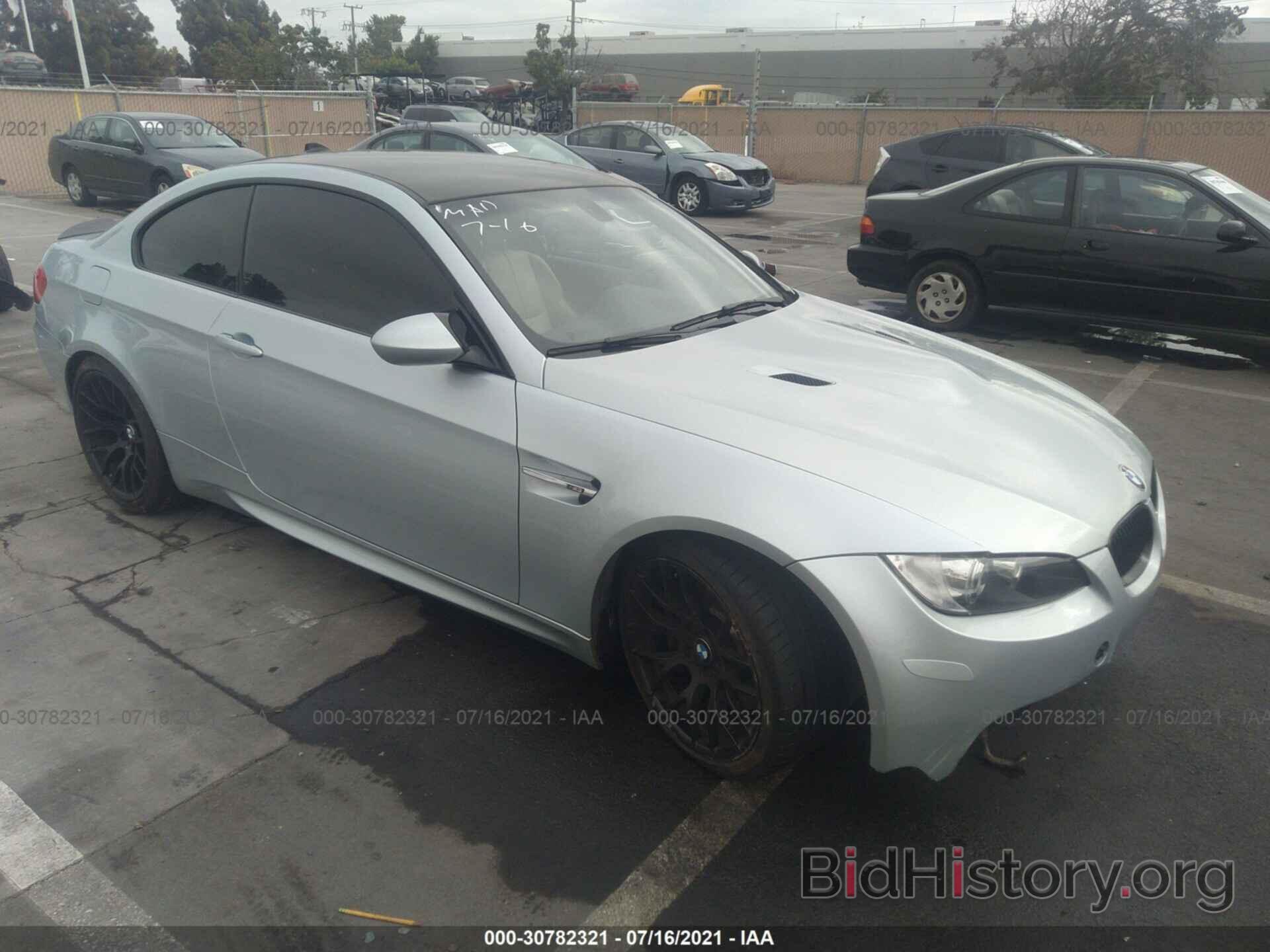 Photo WBSKG9C5XDE799142 - BMW M3 2013