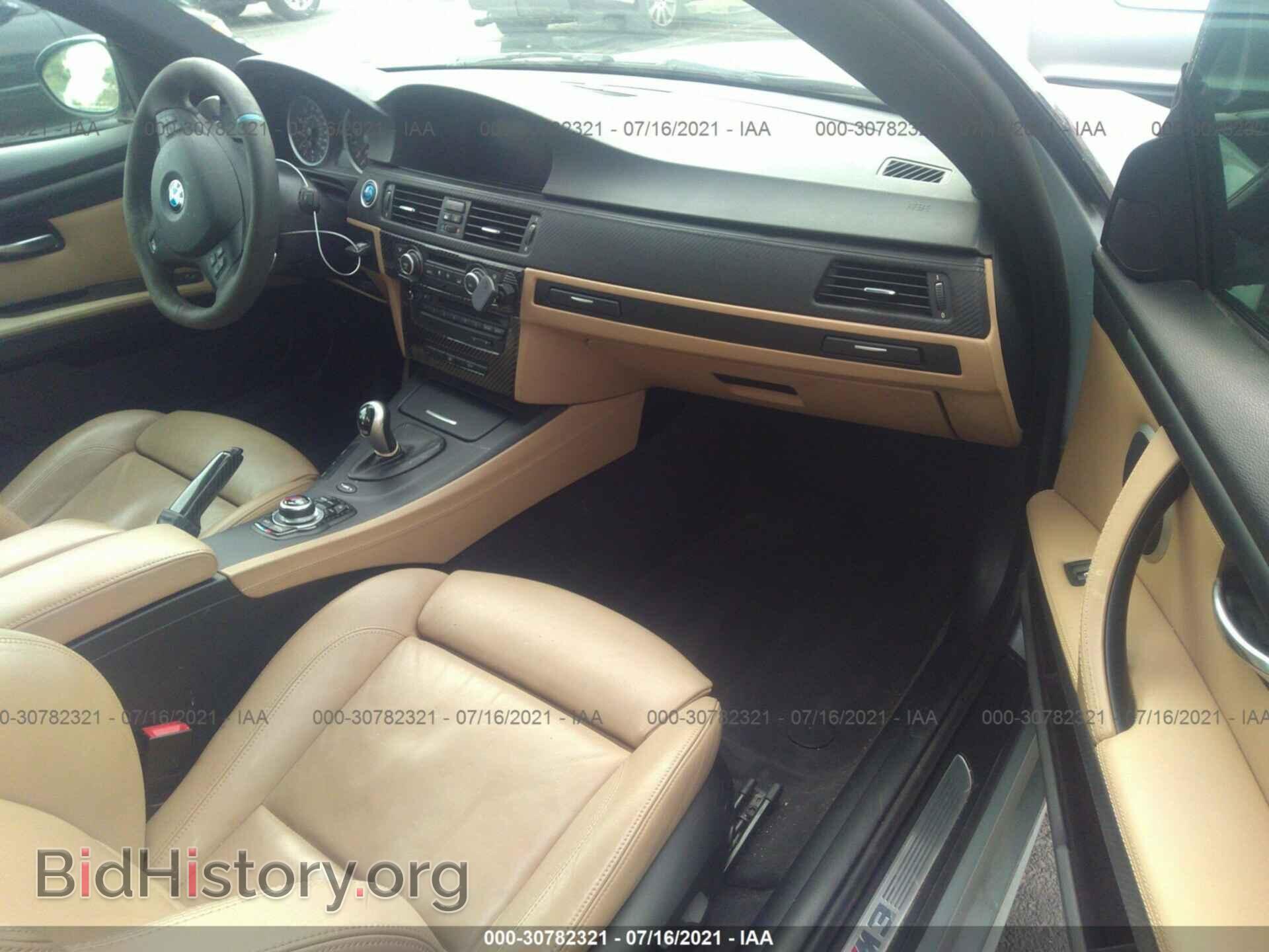 2013 BMW M3 - VIN: WBSKG9C5XDE799142 - Фото 5