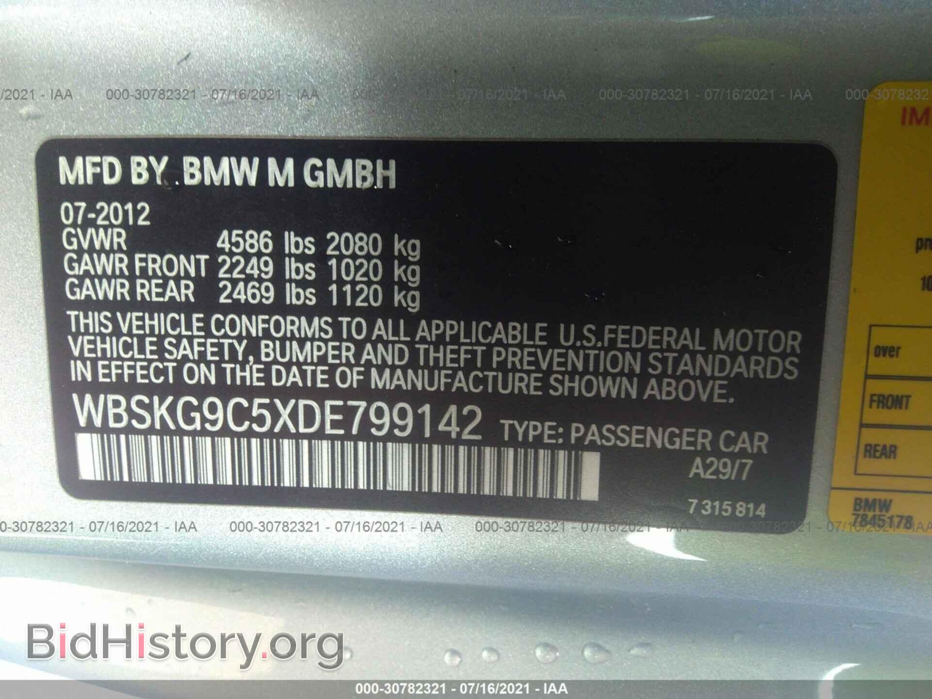 2013 BMW M3 - VIN: WBSKG9C5XDE799142 - Фото 9
