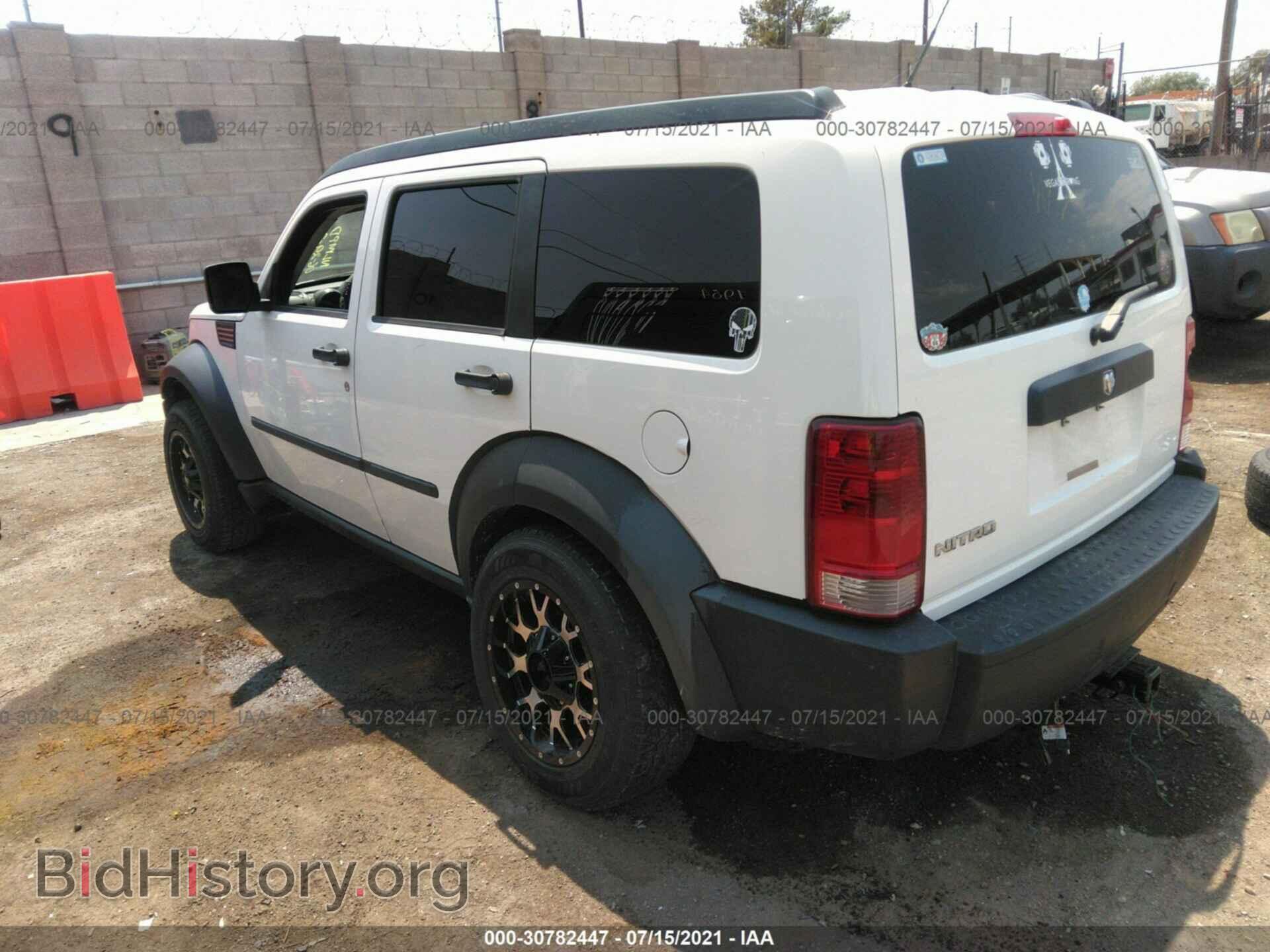 2007 DODGE NITRO - VIN: 1D8GT28K17W502662 - Фото 3