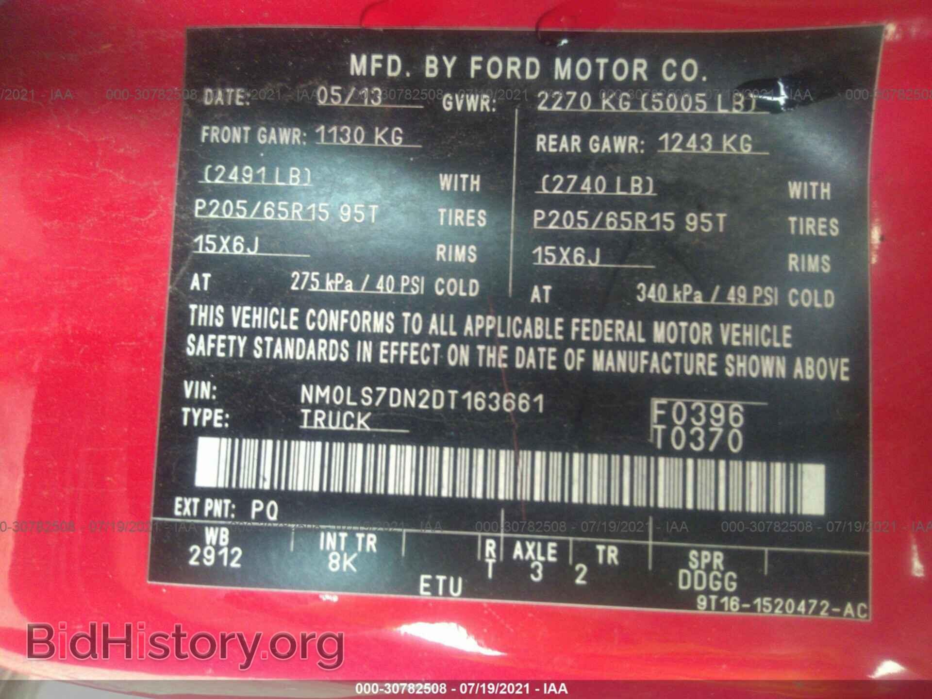 2013 FORD TRANSIT CONNECT - VIN: NM0LS7DN2DT163661 - Фото 9