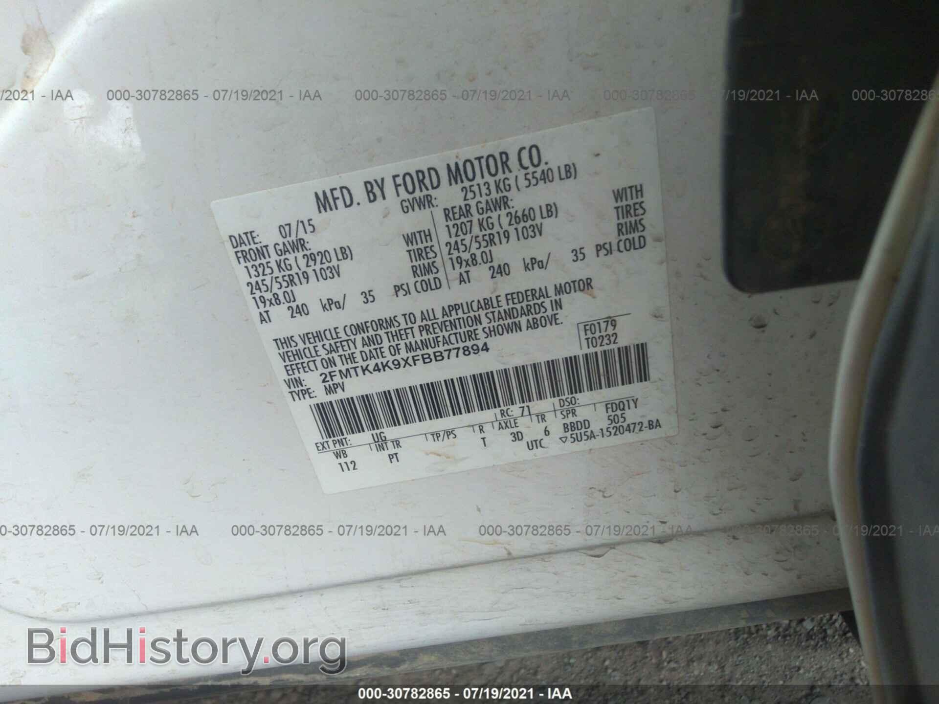 2015 FORD EDGE - VIN: 2FMTK4K9XFBB77894 - Photo 9
