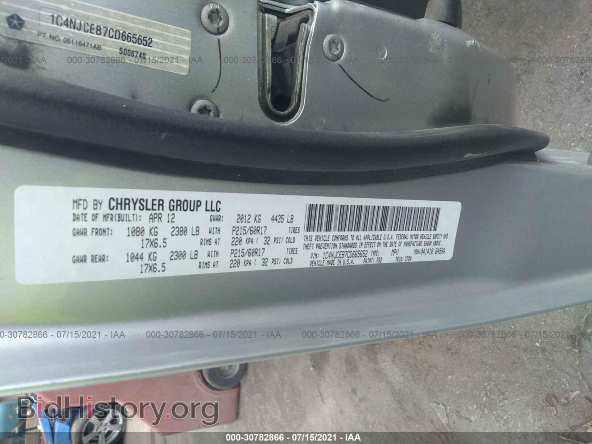 2012 JEEP COMPASS - VIN: 1C4NJCEB7CD665652 - Photo 9