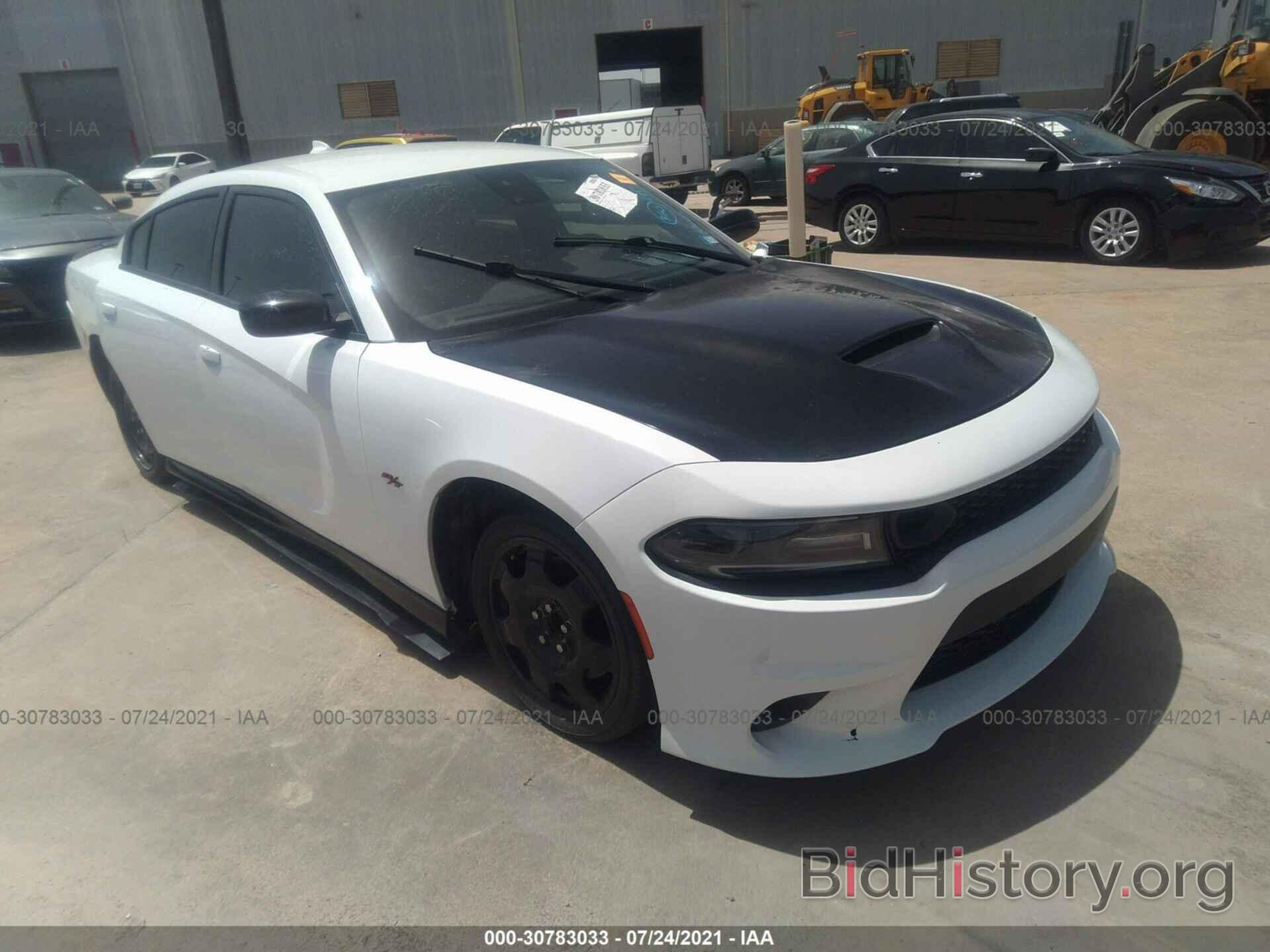 Photo 2C3CDXCT8FH844215 - DODGE CHARGER 2015