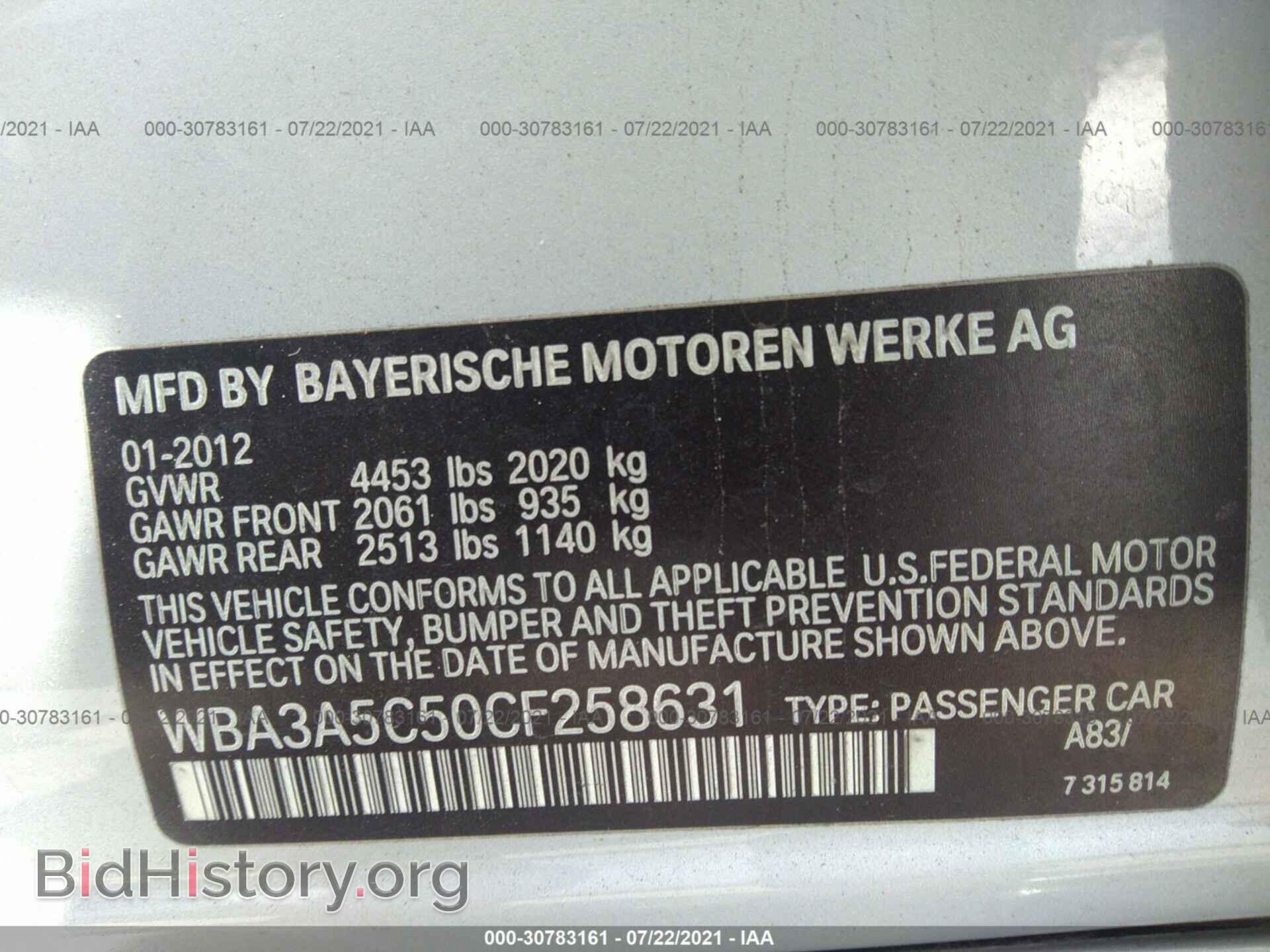 2012 BMW 3 SERIES - VIN: WBA3A5C50CF258631 - Фото 9