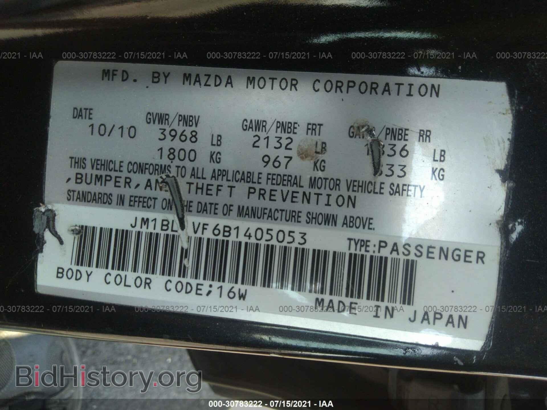 2011 MAZDA MAZDA3 - VIN: JM1BL1VF6B1405053 - Фото 9