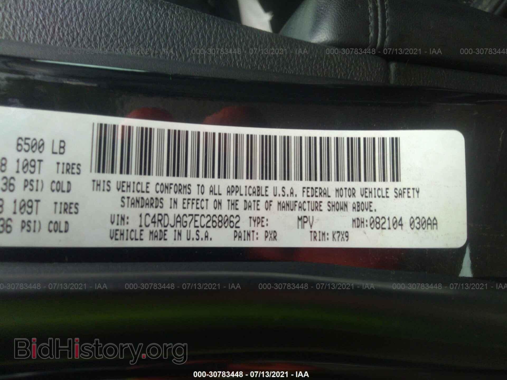 2014 DODGE DURANGO - VIN: 1C4RDJAG7EC268062 - Фото 9
