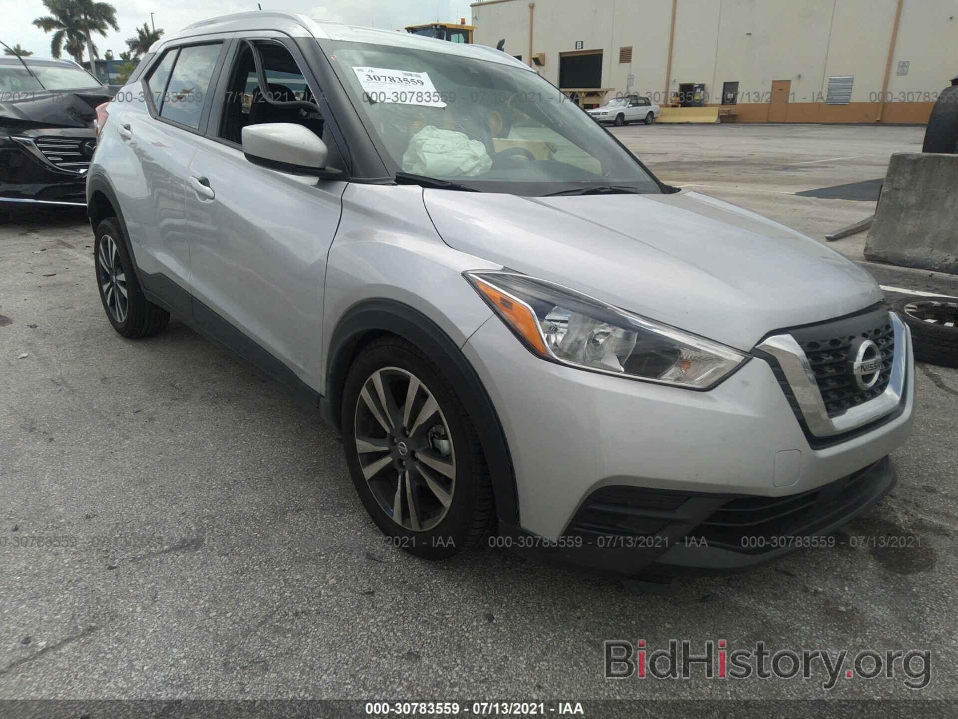 Photo 3N1CP5CV3LL527943 - NISSAN KICKS 2020