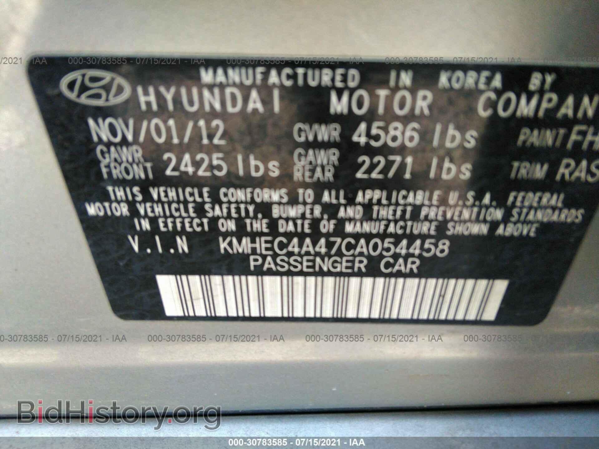 2012 HYUNDAI SONATA - VIN: KMHEC4A47CA054458 - Фото 9