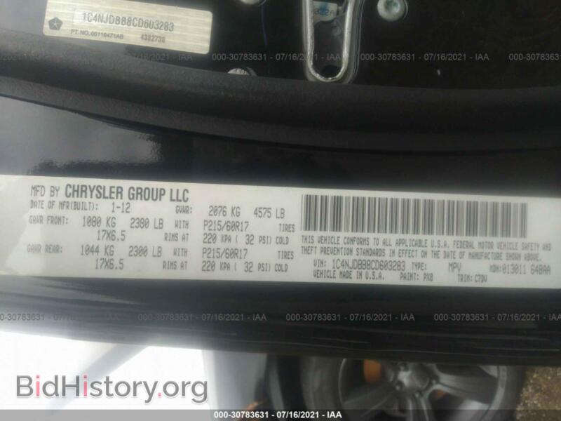 2012 Jeep COMPASS (VIN 1C4NJDBB8CD603283) — photo 9 of 11