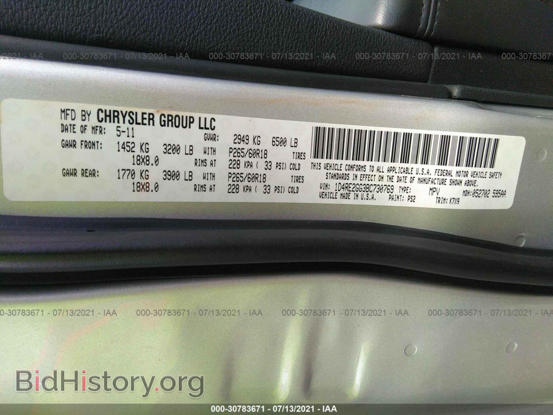 2011 DODGE DURANGO - VIN: 1D4RE2GG3BC730769 - Фото 9