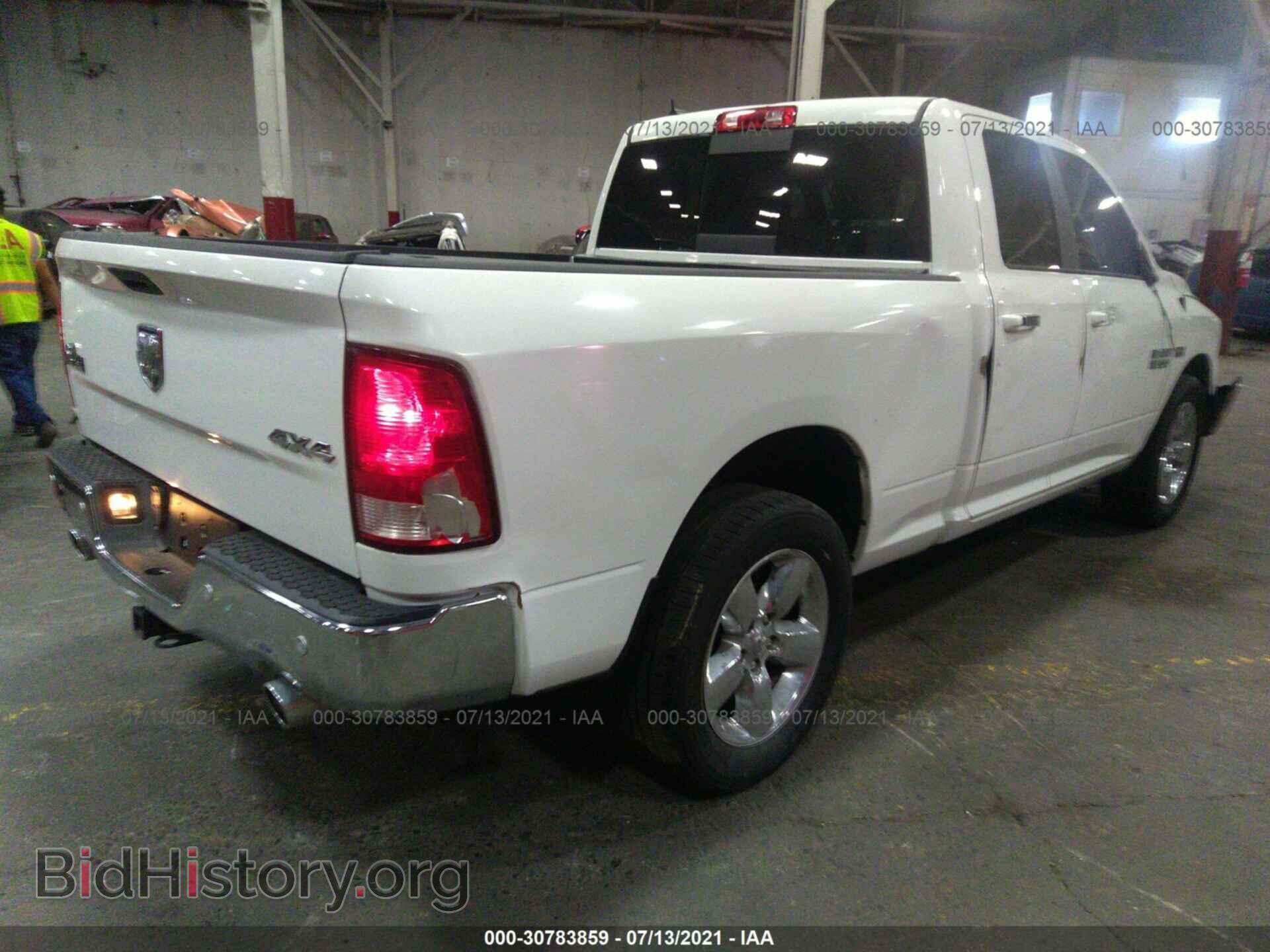2017 RAM 1500 - VIN: 1C6RR7GT9HS823071 - Photo 4