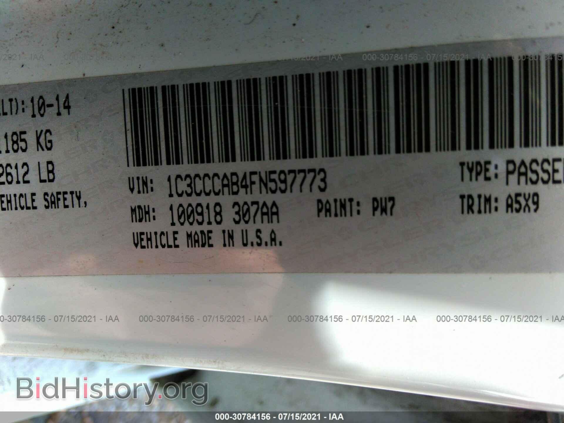 2015 CHRYSLER 200 - VIN: 1C3CCCAB4FN597773 - Фото 9