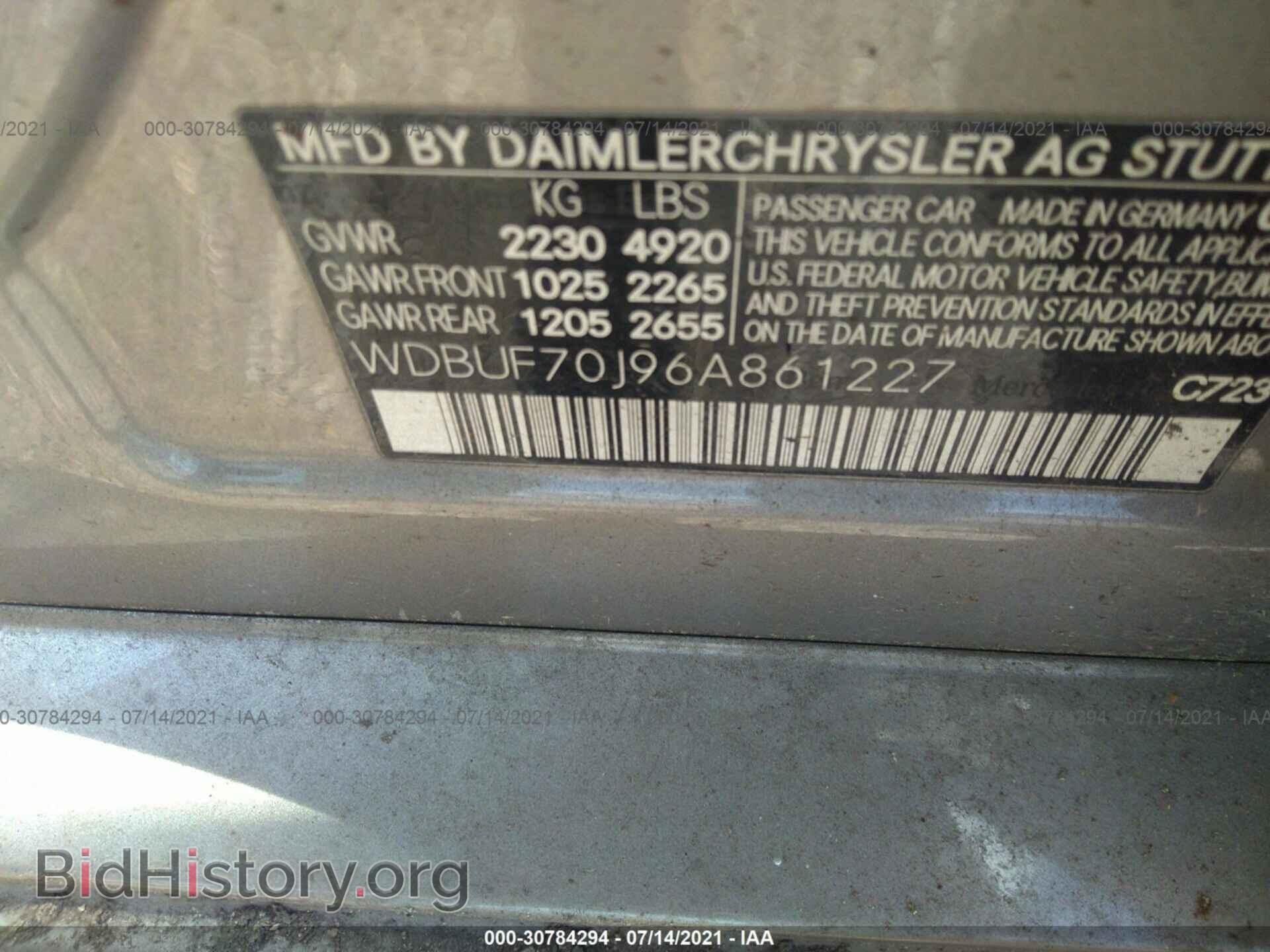 2006 MERCEDES-BENZ E-CLASS - VIN: WDBUF70J96A861227 - Фото 9