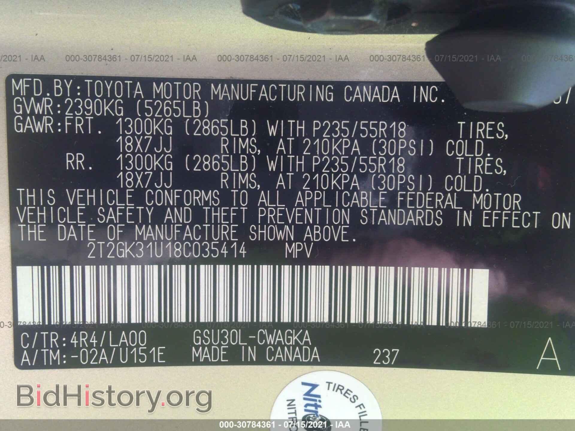 2008 LEXUS RX 350 - VIN: 2T2GK31U18C035414 - Фото 9