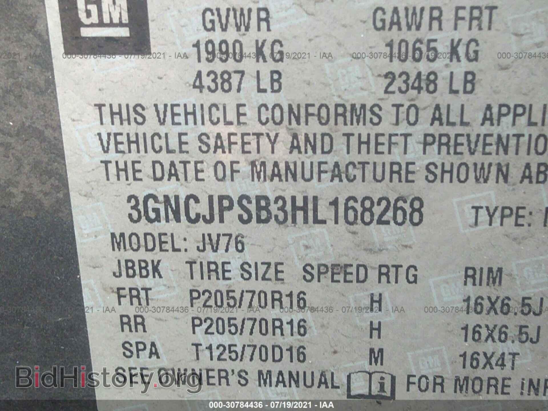 2017 CHEVROLET TRAX - VIN: 3GNCJPSB3HL168268 - Photo 9