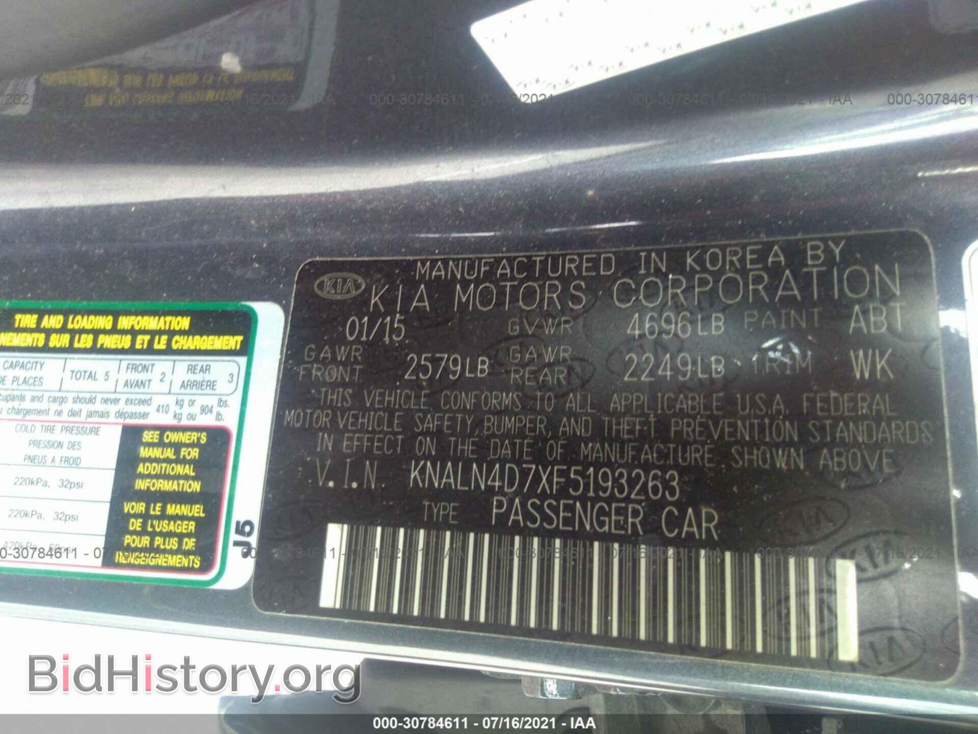 2015 KIA CADENZA - VIN: KNALN4D7XF5193263 - Фото 9