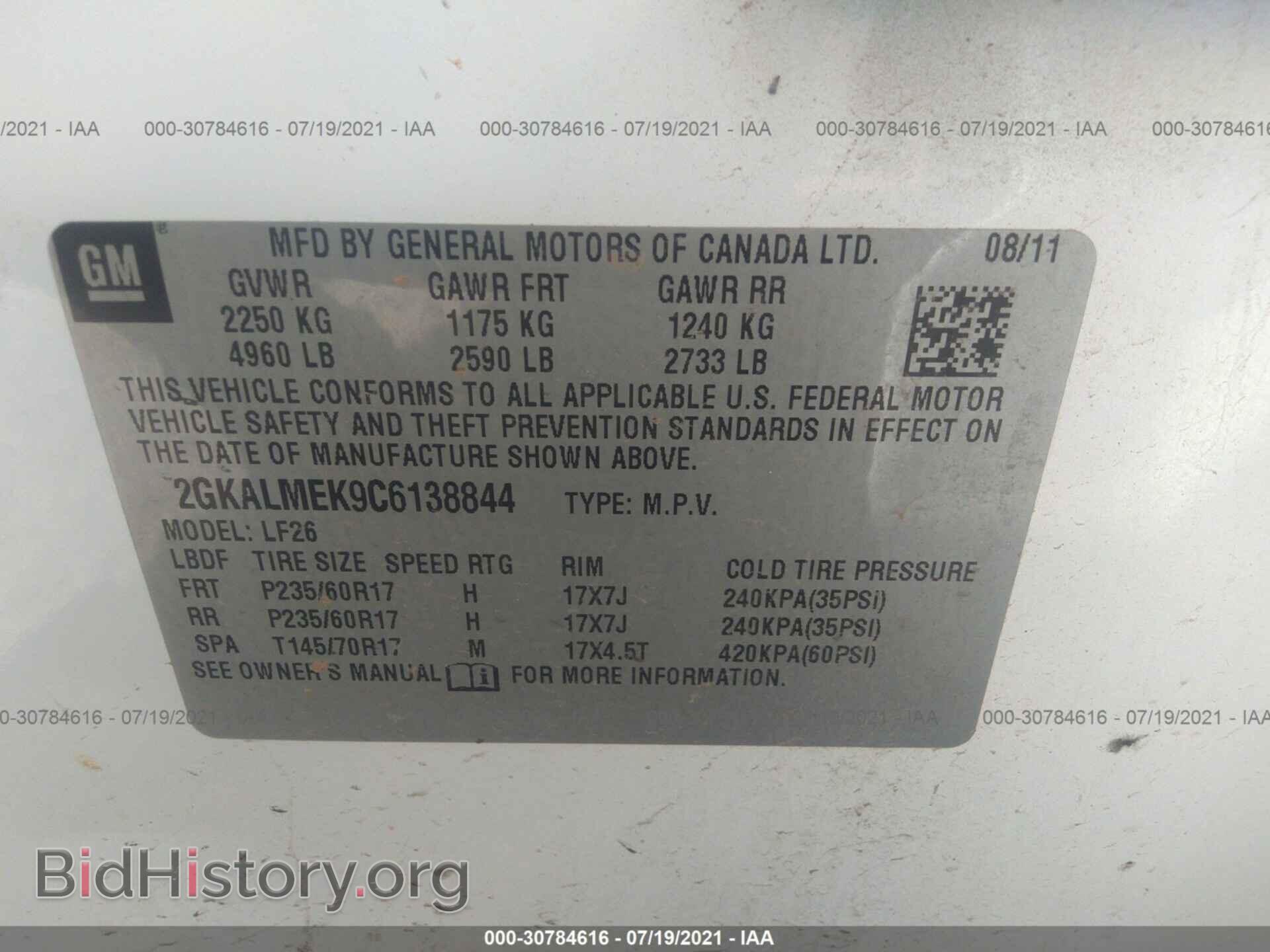 2012 GMC TERRAIN - VIN: 2GKALMEK9C6138844 - Photo 9