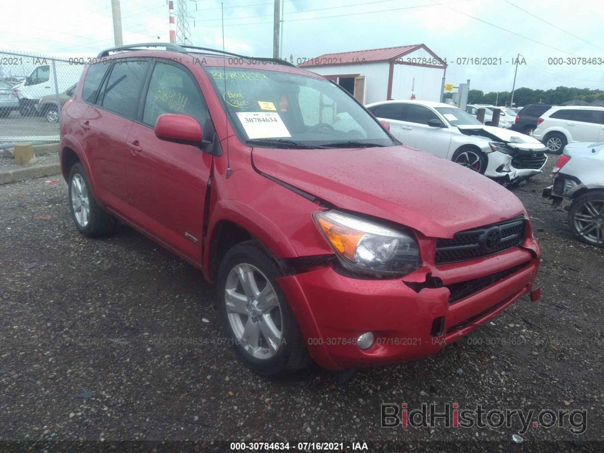 Photo JTMBD32V976024294 - TOYOTA RAV4 2007