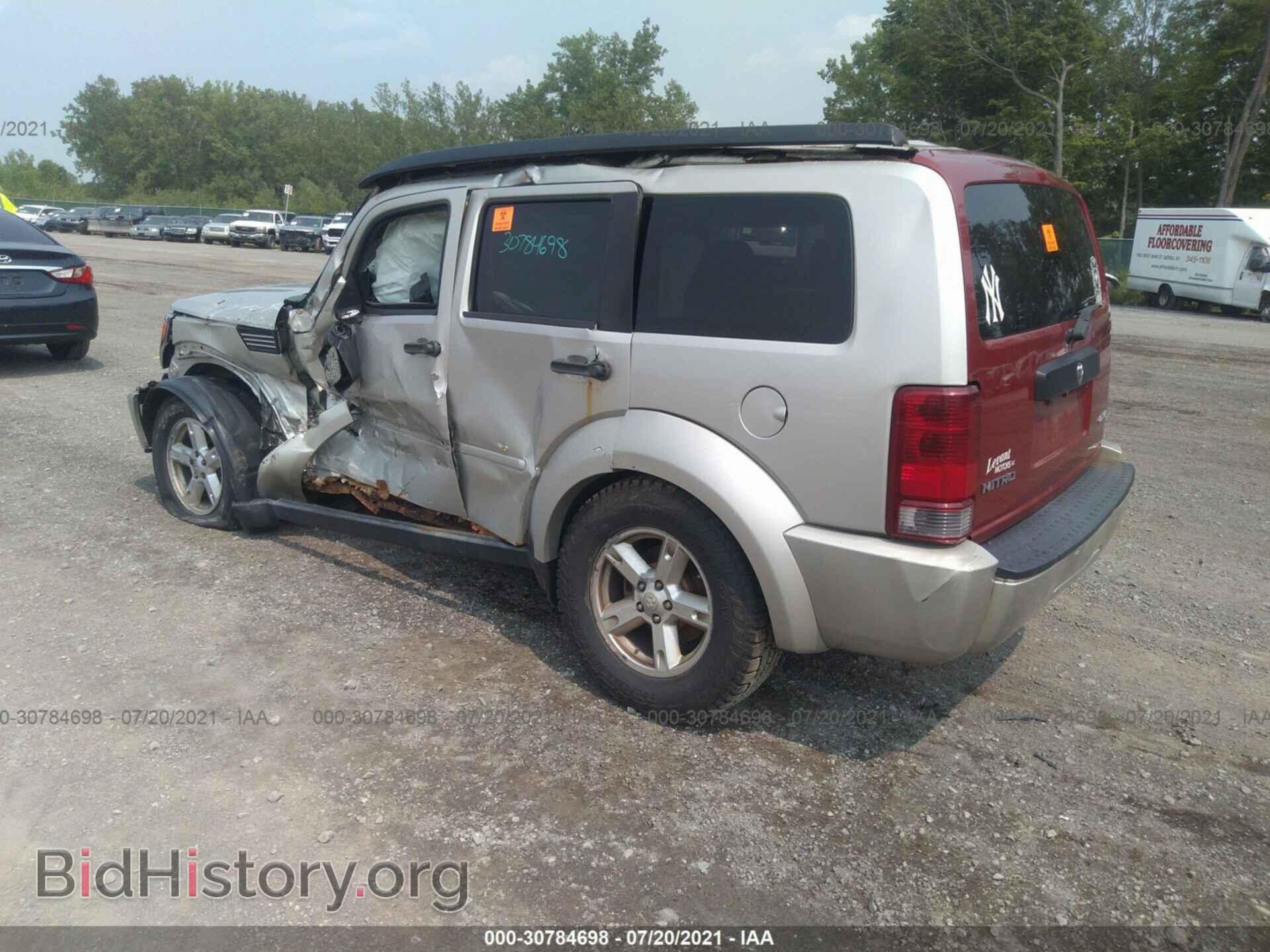 2008 DODGE NITRO - VIN: 1D8GU58K68W250701 - Photo 3