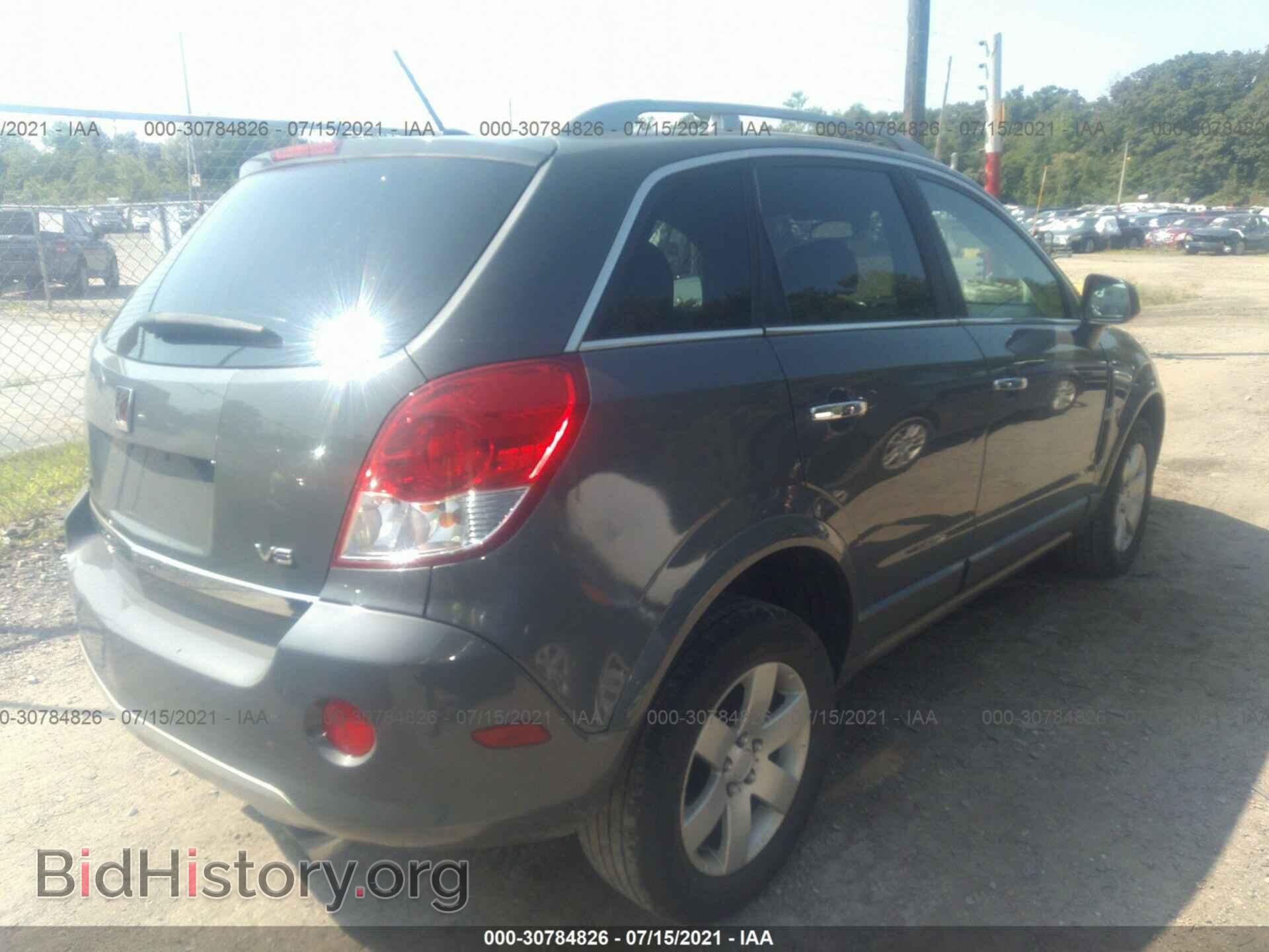 2009 SATURN VUE - VIN: 3GSCL53759S607399 - Фото 4
