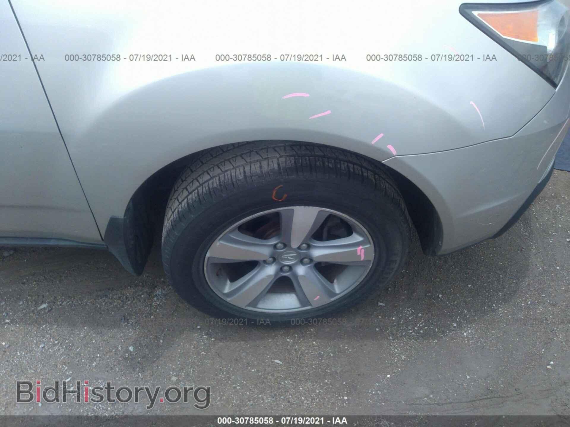 2012 ACURA MDX - VIN: 2HNYD2H27CH519047 - Фото 14