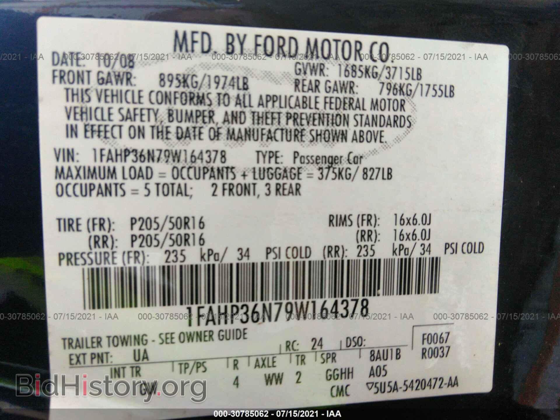 2009 FORD FOCUS - VIN: 1FAHP36N79W164378 - Фото 9